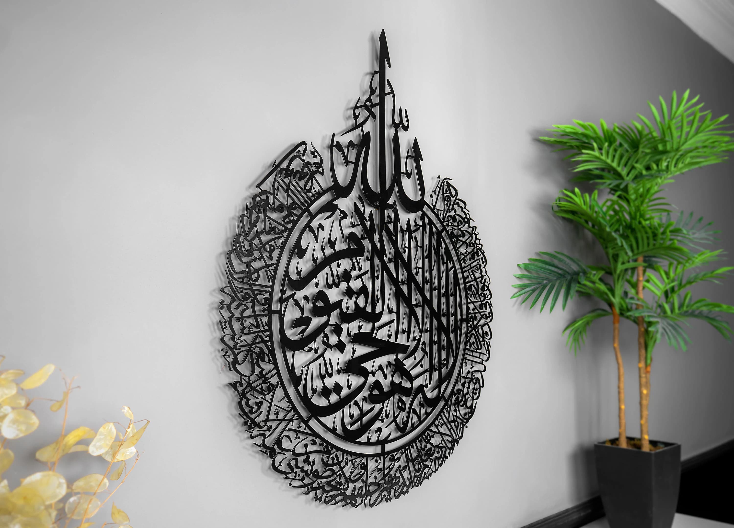 Large Metal Ayatul Kursi Islamic Wall Art, Quran Decor, Arabic Calligraphy, Islam Decorations, Eid Gifts, Islamic Gift, Muslim Home Gift - image 3
