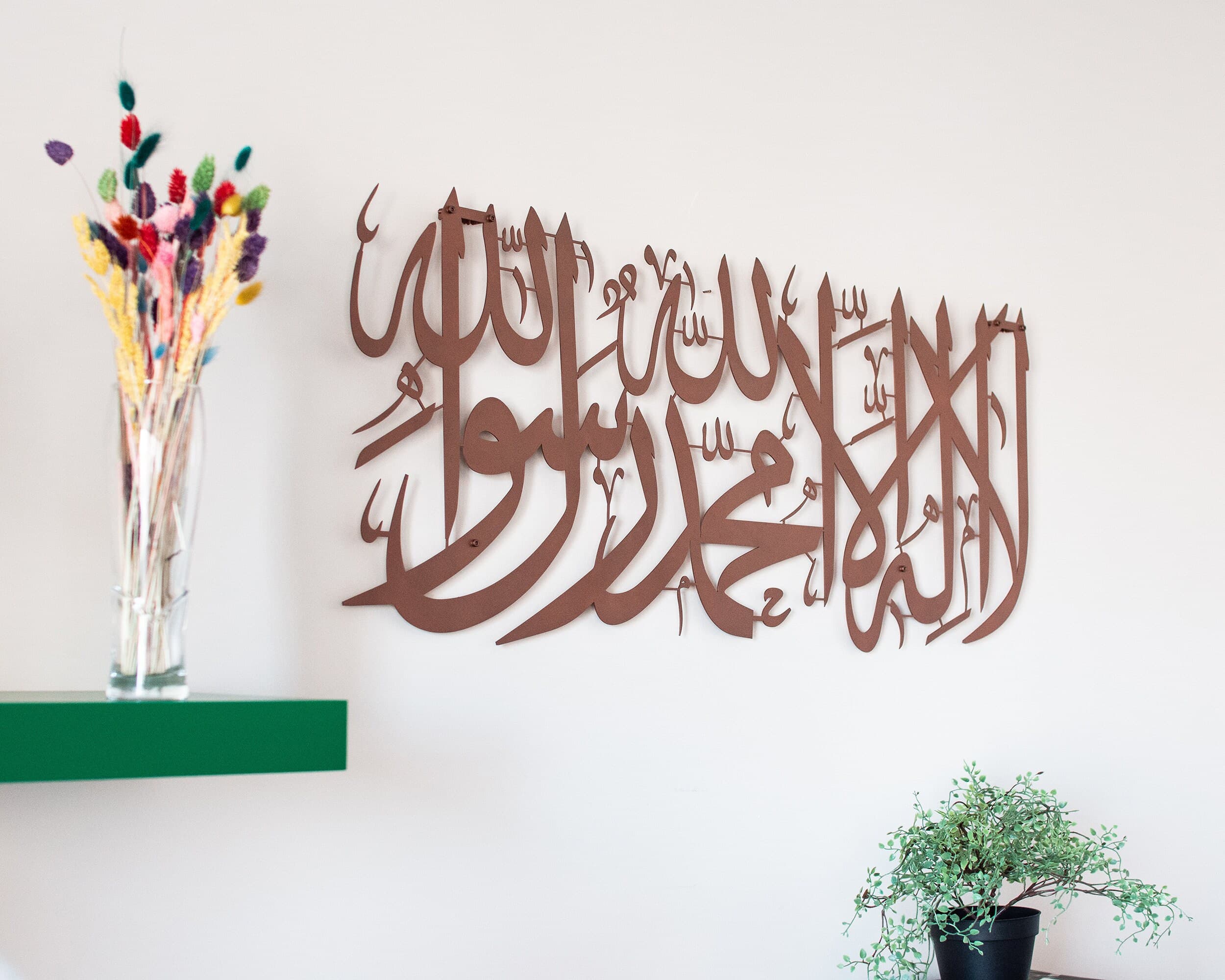 Kalima Large Metal Islamic Wall Art, Allah Art, Quran Decor, Arabic Calligraphy, Modern Islam Decoration, Eid Gifts, Muslim Home Gift - image 3