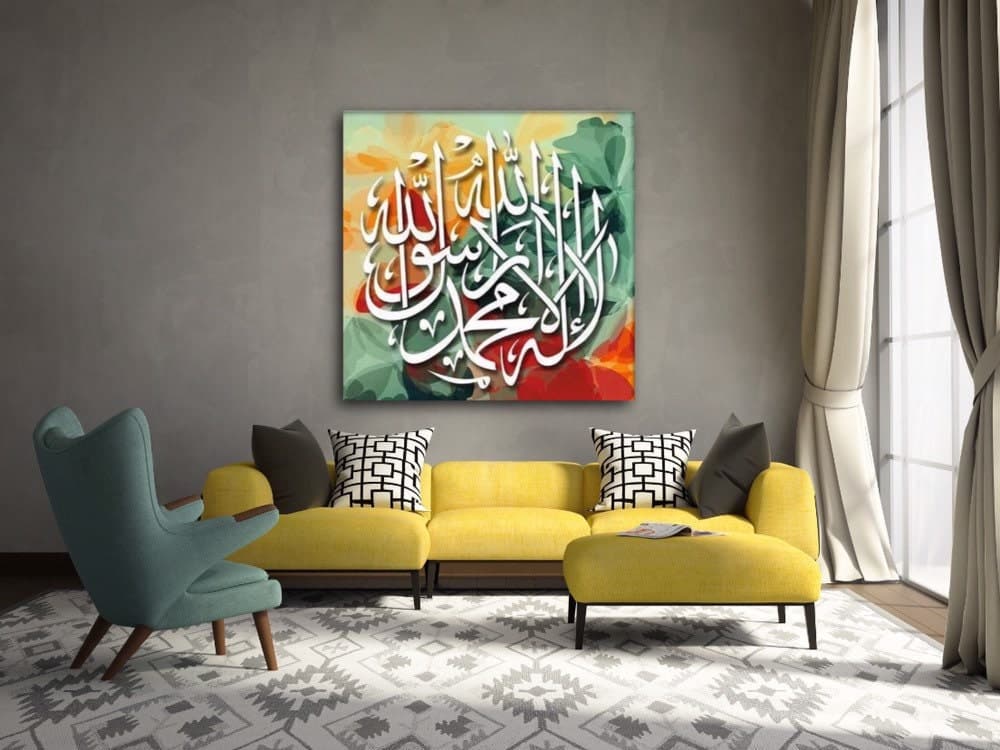 Kalima, Islamic Wall Art Canvas Print, Muslim Wedding Gift Quran Decor, Arabic Calligraphy, Modern Islam Decoration, Eid Gift - image 3