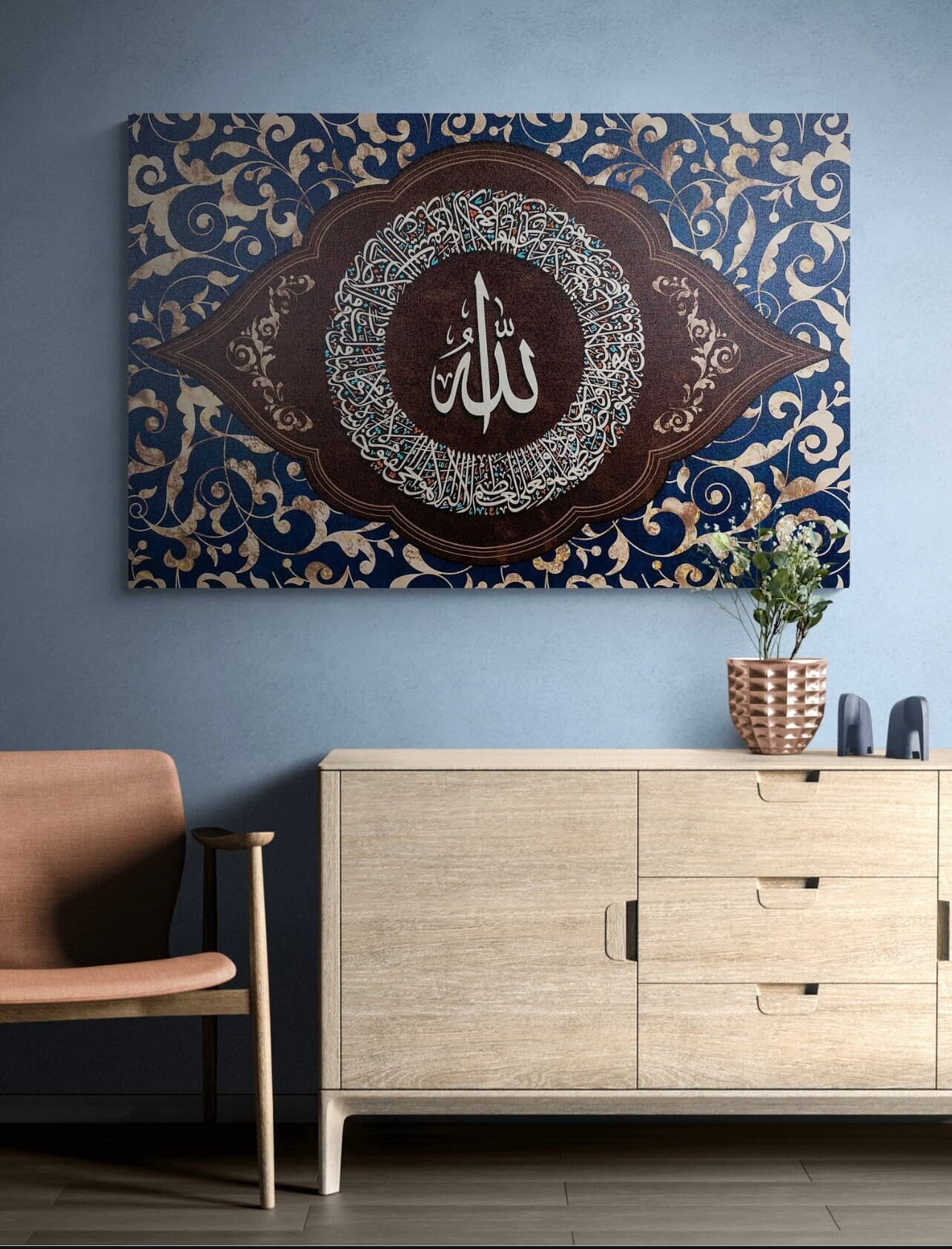 Ayatul Kursi Islamic Canvas Wall Art, Islam Canvas Print, Muslim Home Gift, Modern Islam Decorations, Eid Gifts, Islamic Decor, Islamic Gift