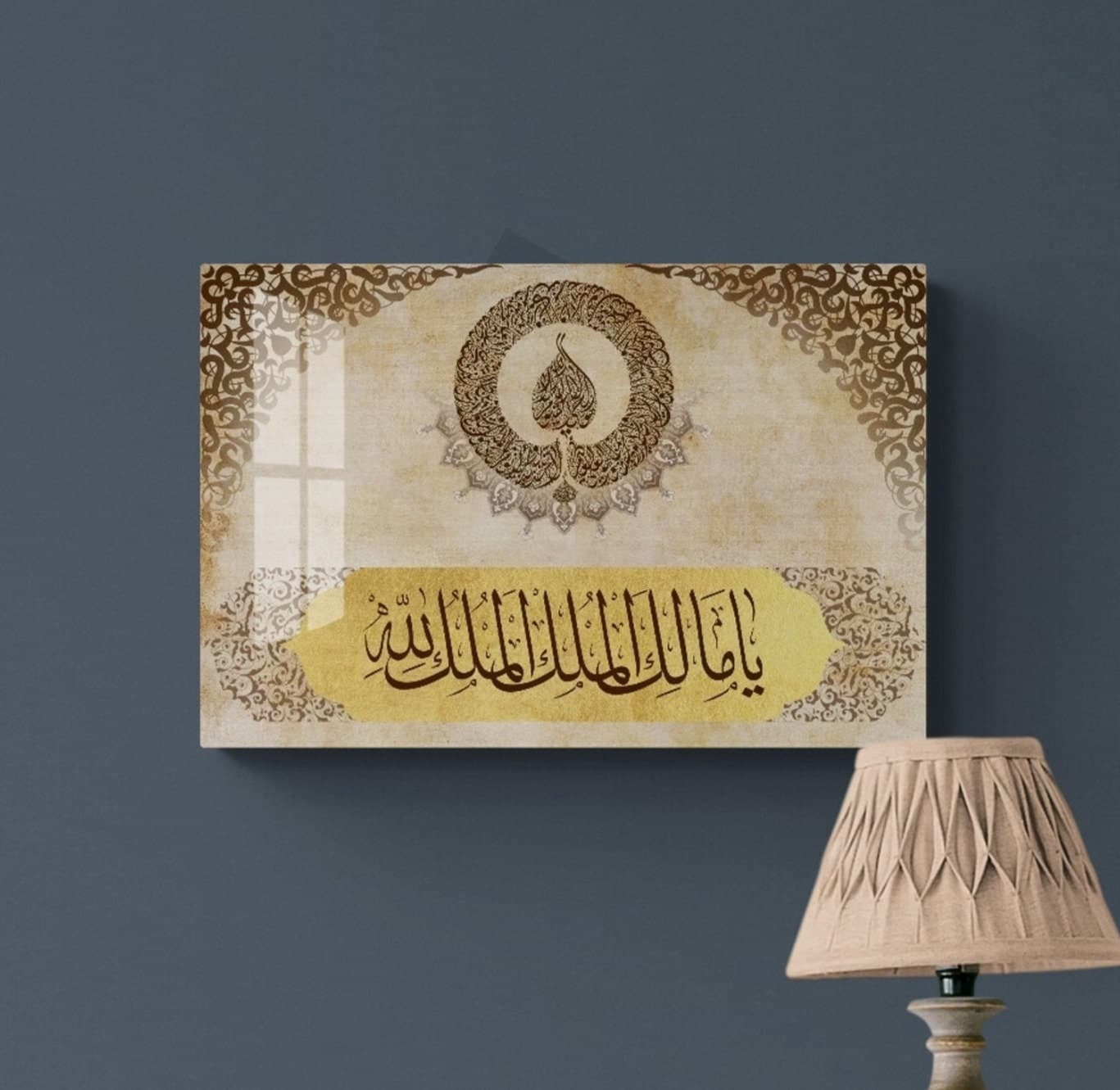 Ayatul Kursi Tempered Glass Islamic Wall Art, Malikul Mulk  Arabic Calligraphy, Modern Islam Decorations, Eid Gifts, Unique Islamic Gift - image 3
