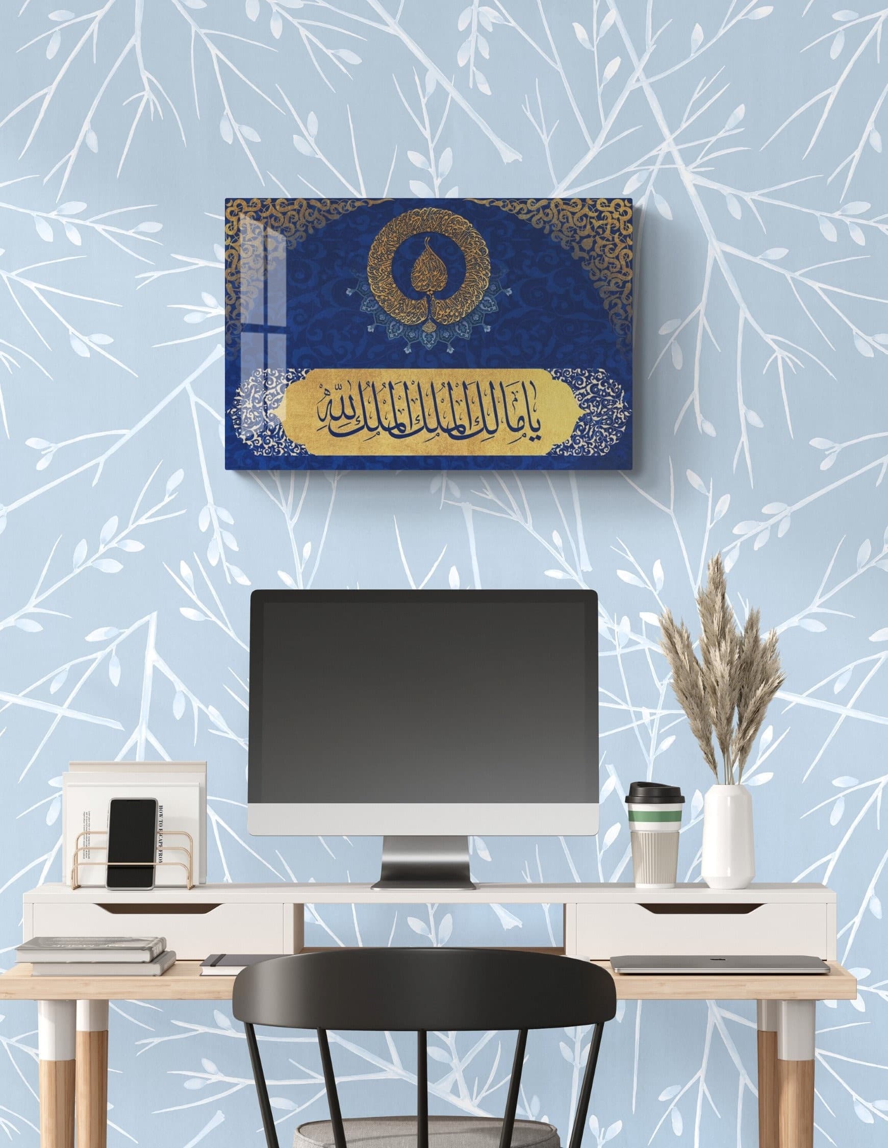 Ayatul Kursi Tempered Glass Islamic Wall Art, Malikul Mulk  Arabic Calligraphy, Modern Islam Decorations, Eid Gifts, Unique Islamic Gift - image 5