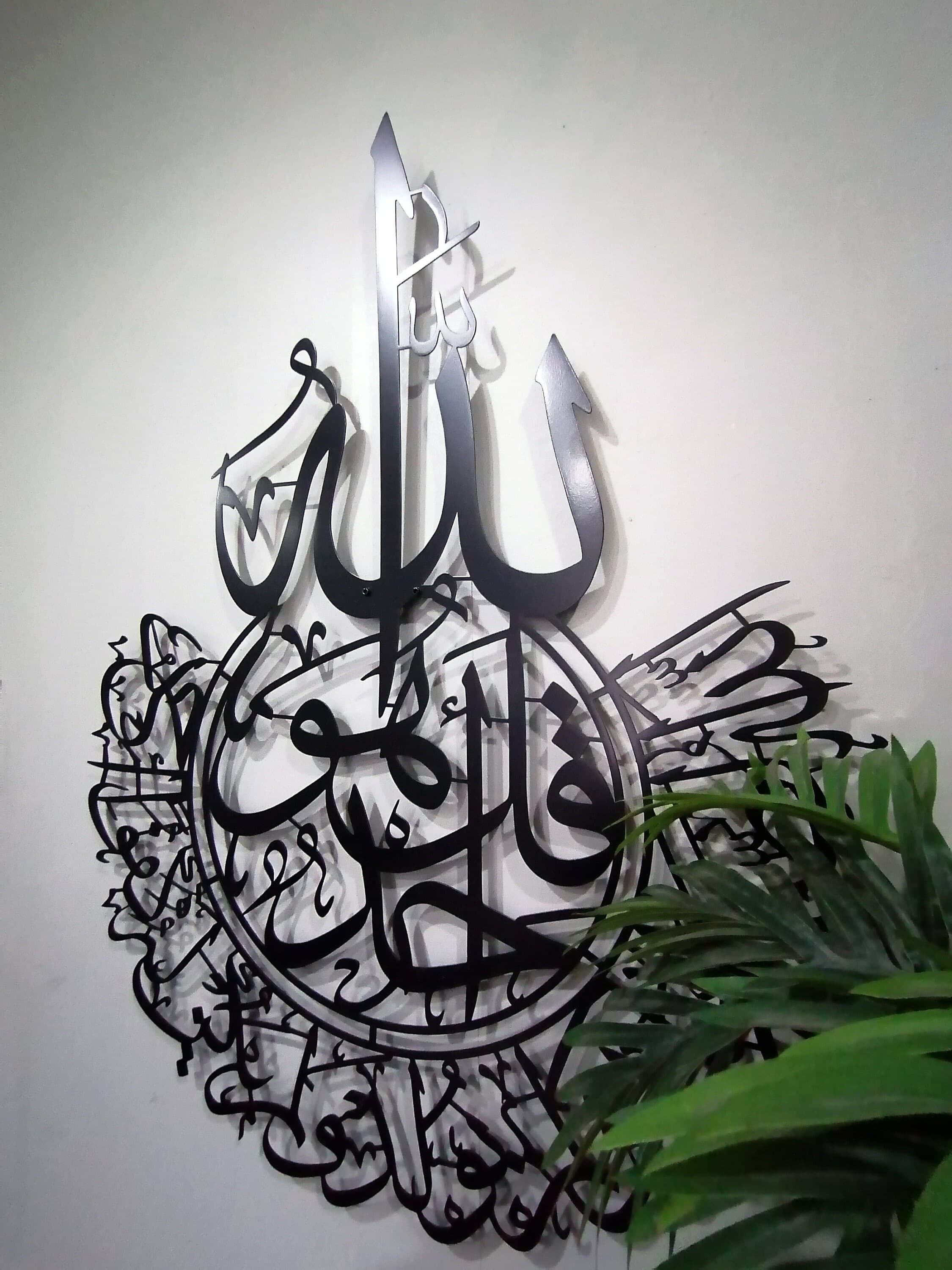 Metal Islamic Wall Art, Surah Ikhlas Wall Decor, Gold Quran Decor, Arabic Calligraphy, Modern Islam Decoration, Eid Gifts - image 3