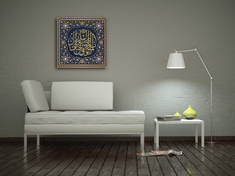 Islamic Wall Art Canvas Print – Modern Arabic Calligraphy in Blue and Gold – Muslim Home Décor, Eid Gift , Surah Ash Sharh Elegant Islam Art - image 4