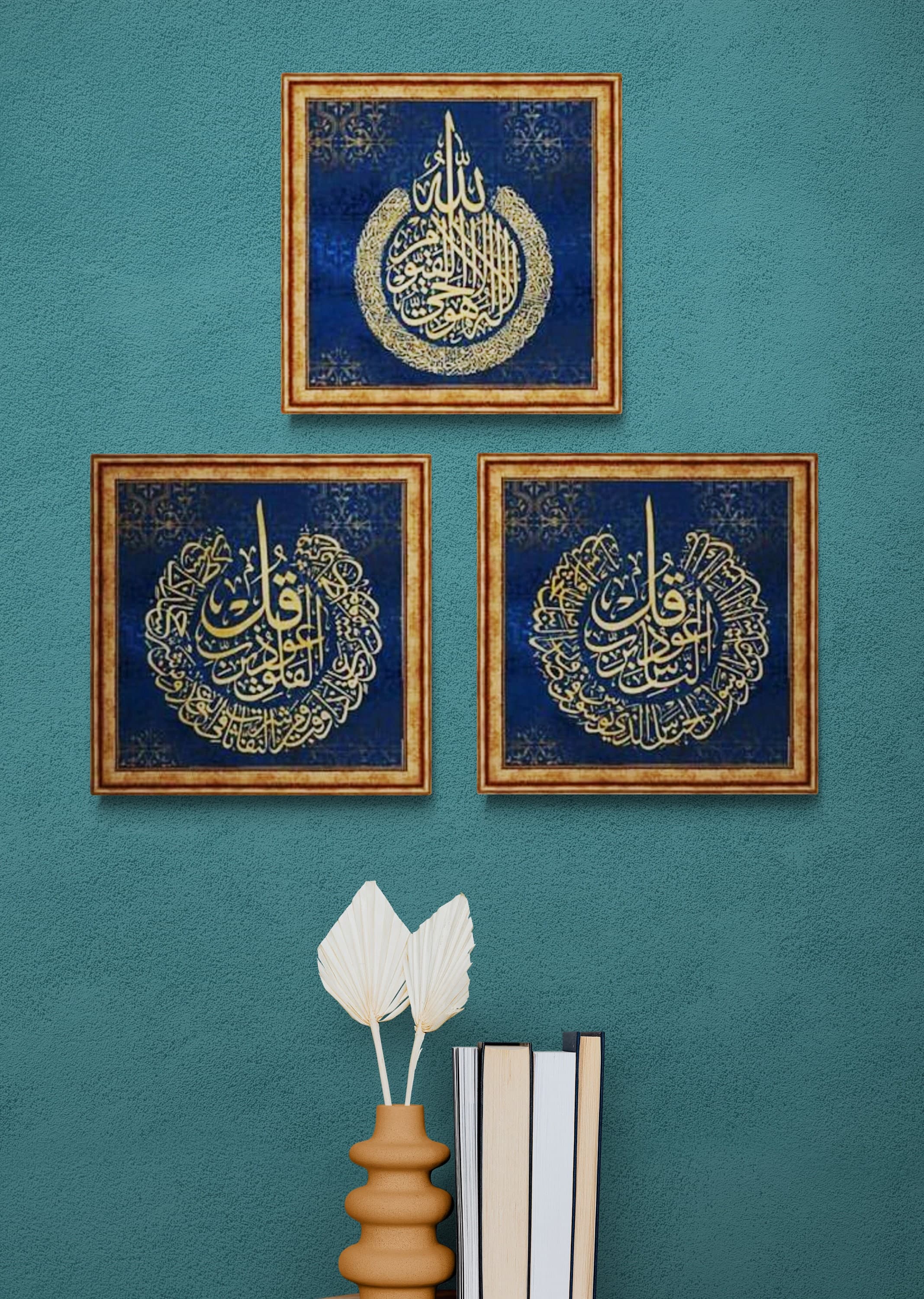 Ayatul Kursi Islamic Wall Art, Print on Wood Framed s, al Falaq al Nas, Modern Islam Decoration, Eid Gifts, Islamic Decor, Islamic Gift - image 4