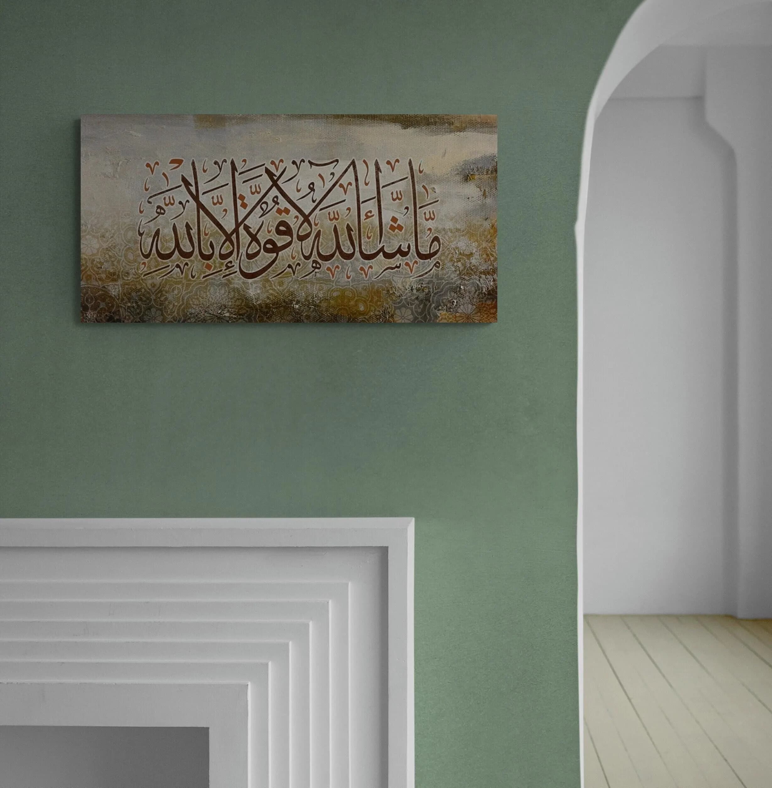 Surah Al Kahf Islamic Canvas Wall Art, Arabic Calligraphy for Living Room, Islamic Living Room Decor, Ramadan Eid and Wedding Gift - image 5