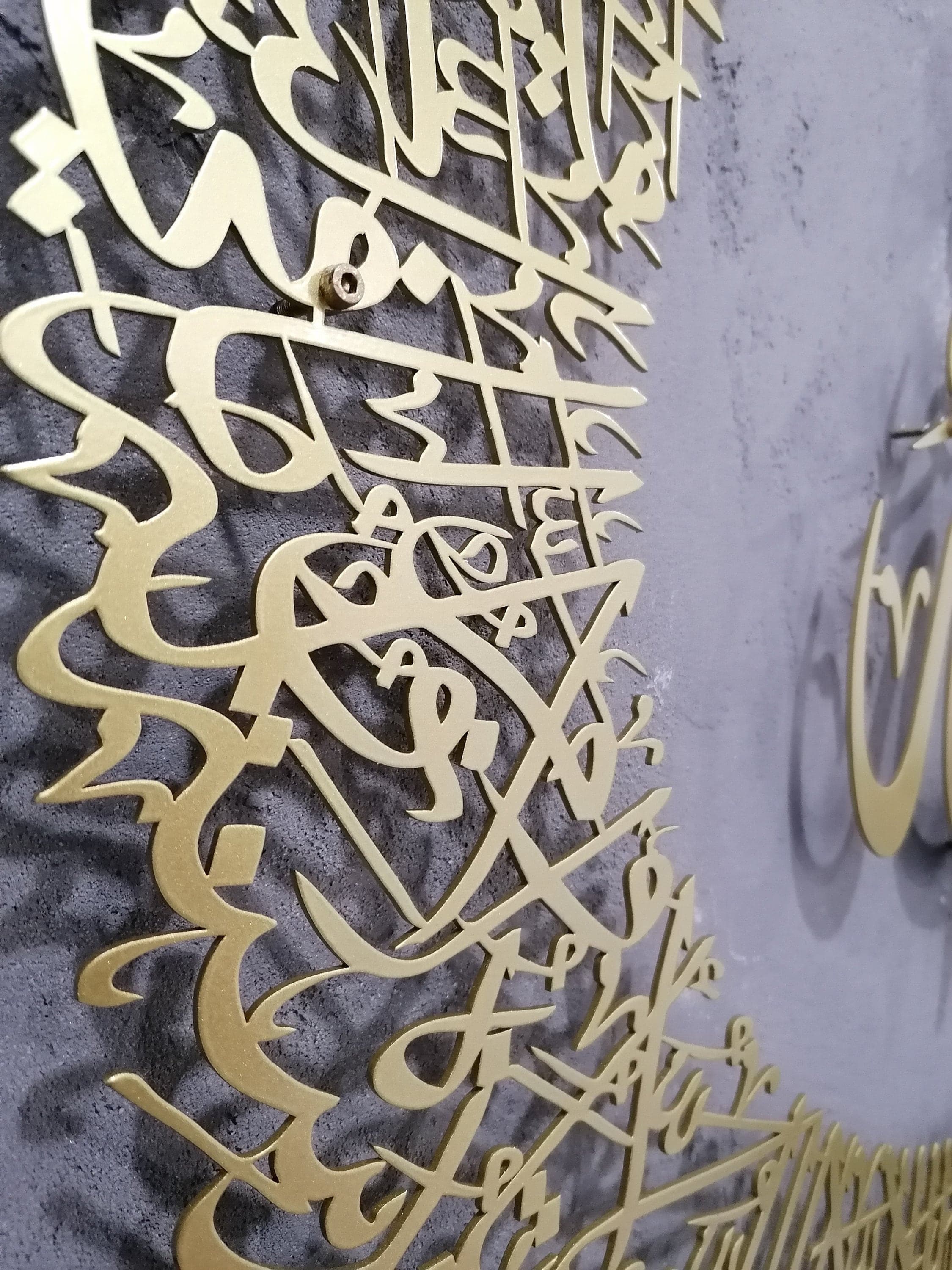 Large Metal Ayatul Kursi Islamic Wall Art – Round Arabic Calligraphy – Gold Quran Decor – Modern Muslim Home Gift – Eid Decoration - image 4