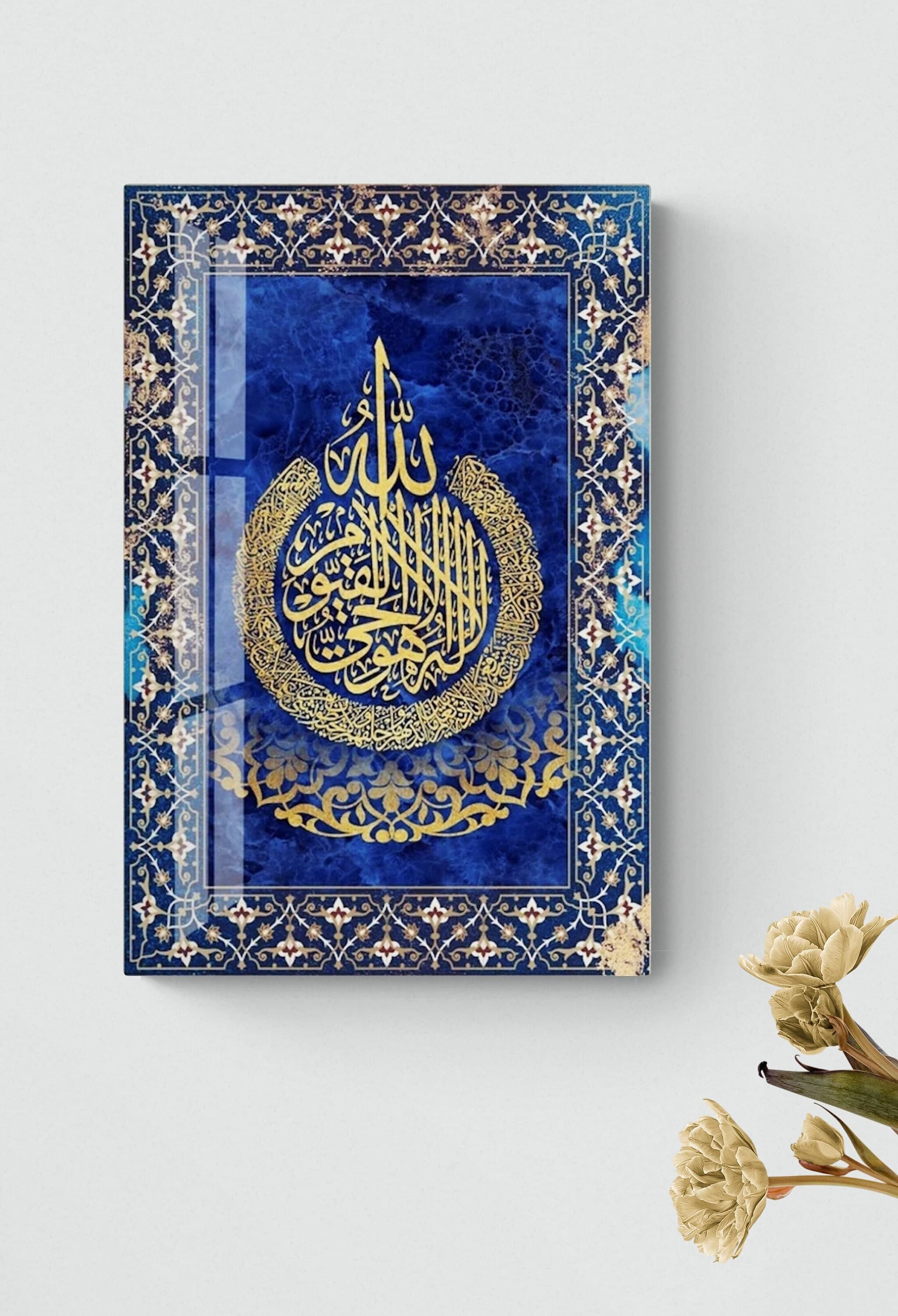 Tempered Glass Ayatul Kursi Islamic Wall Art  Quran Decor, Arabic Calligraphy, Modern Islam Decoration, Eid Gifts, Muslim Home Gift