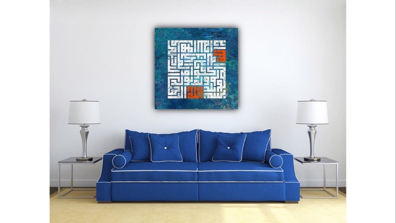 Islamic Wall Art Al Ikhlas Kufic Design Canvas Print,Quran Decor, Arabic Calligraphy, Modern Islam Decoration, Eid Gifts, Muslim Home Gift - image 3