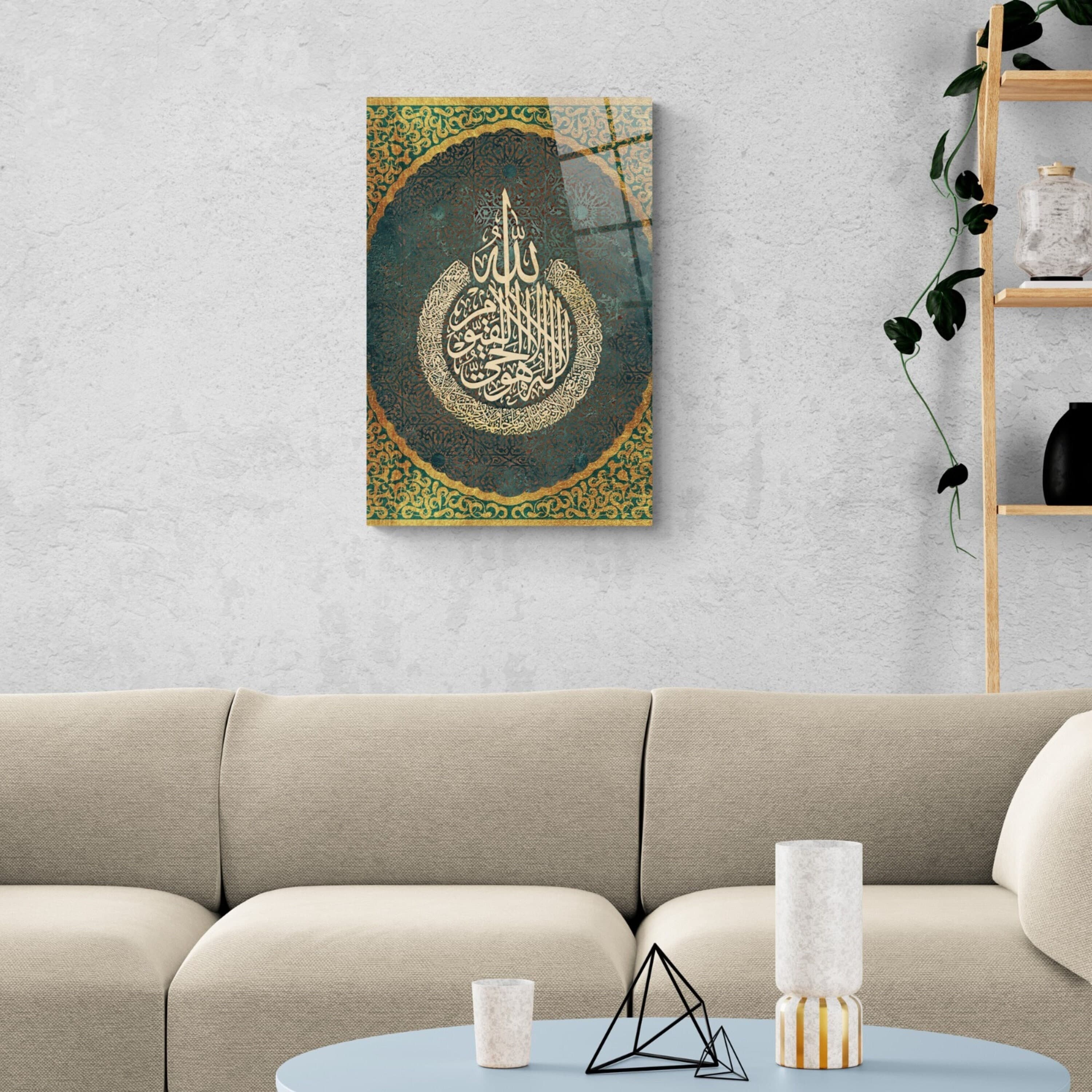 Tempered Glass Ayatul Kursi Islamic Wall Art  Quran Decor, Arabic Calligraphy, Modern Islam Decoration, Eid Gifts, Muslim Home Gift