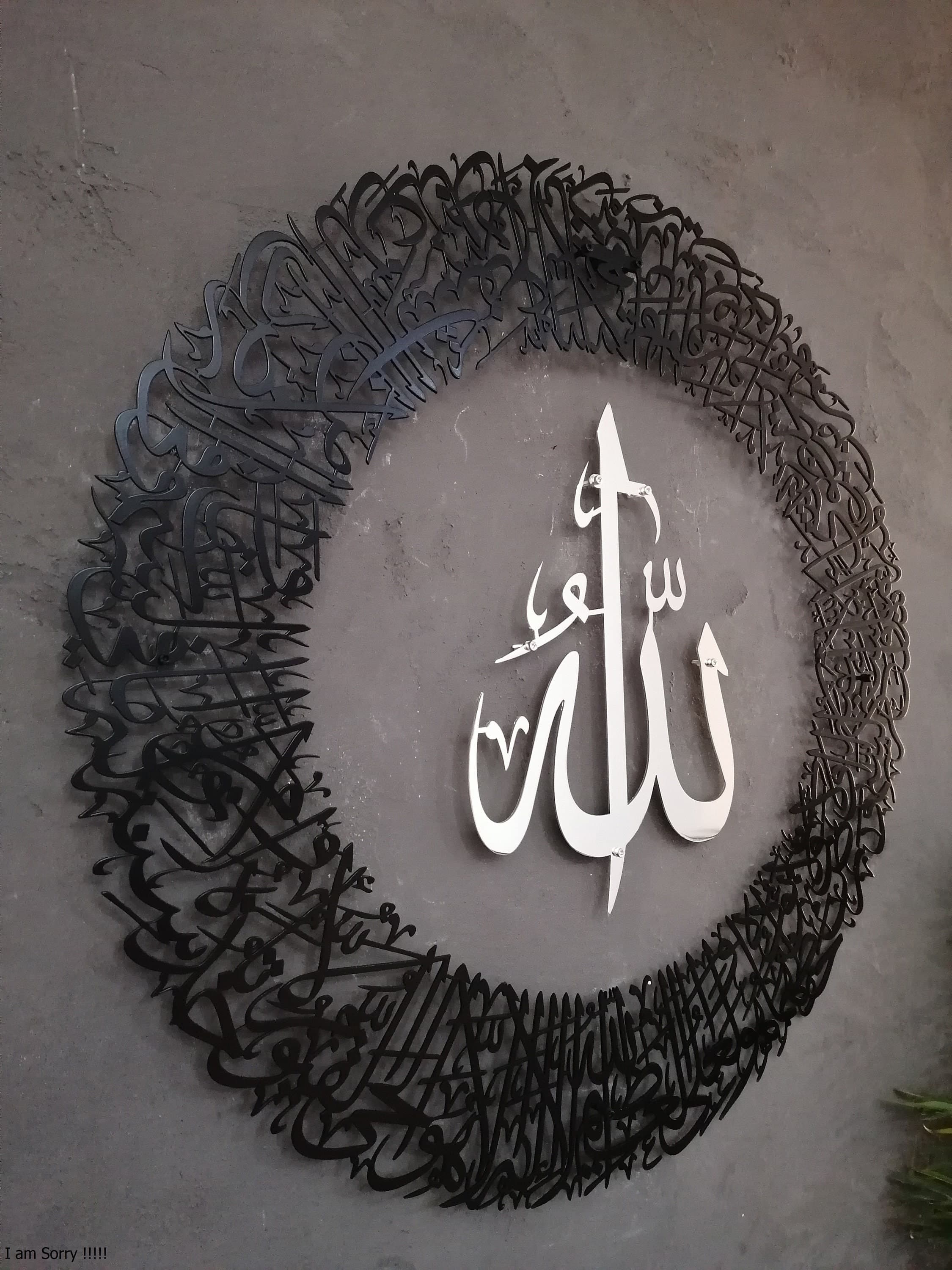 Metal Ayatul Kursi Islamic Wall Art, Black, Silver Quran Decor, Arabic Calligraphy, Modern Islam Decoration, Eid Gifts, Muslim Home Gift