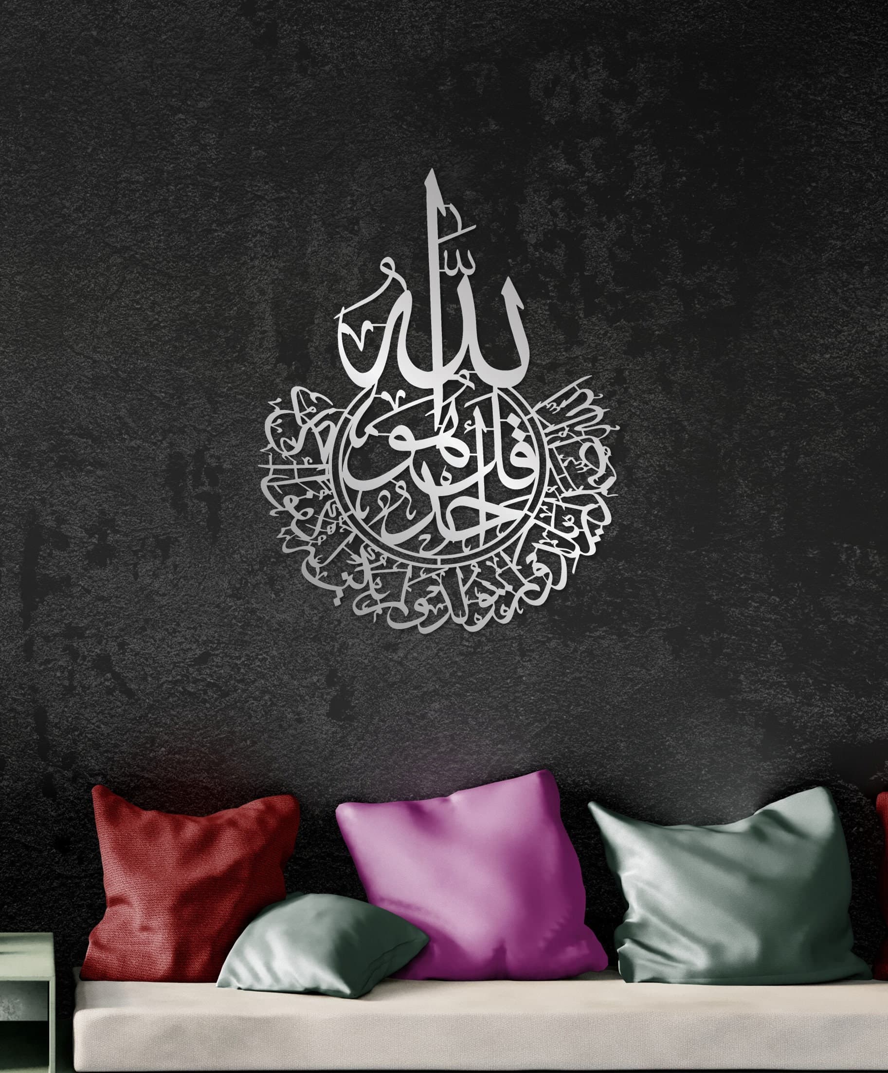 Metal Islamic Wall Art, Surah Ikhlas Wall Decor, Gold Quran Decor, Arabic Calligraphy, Modern Islam Decoration, Eid Gifts - image 5