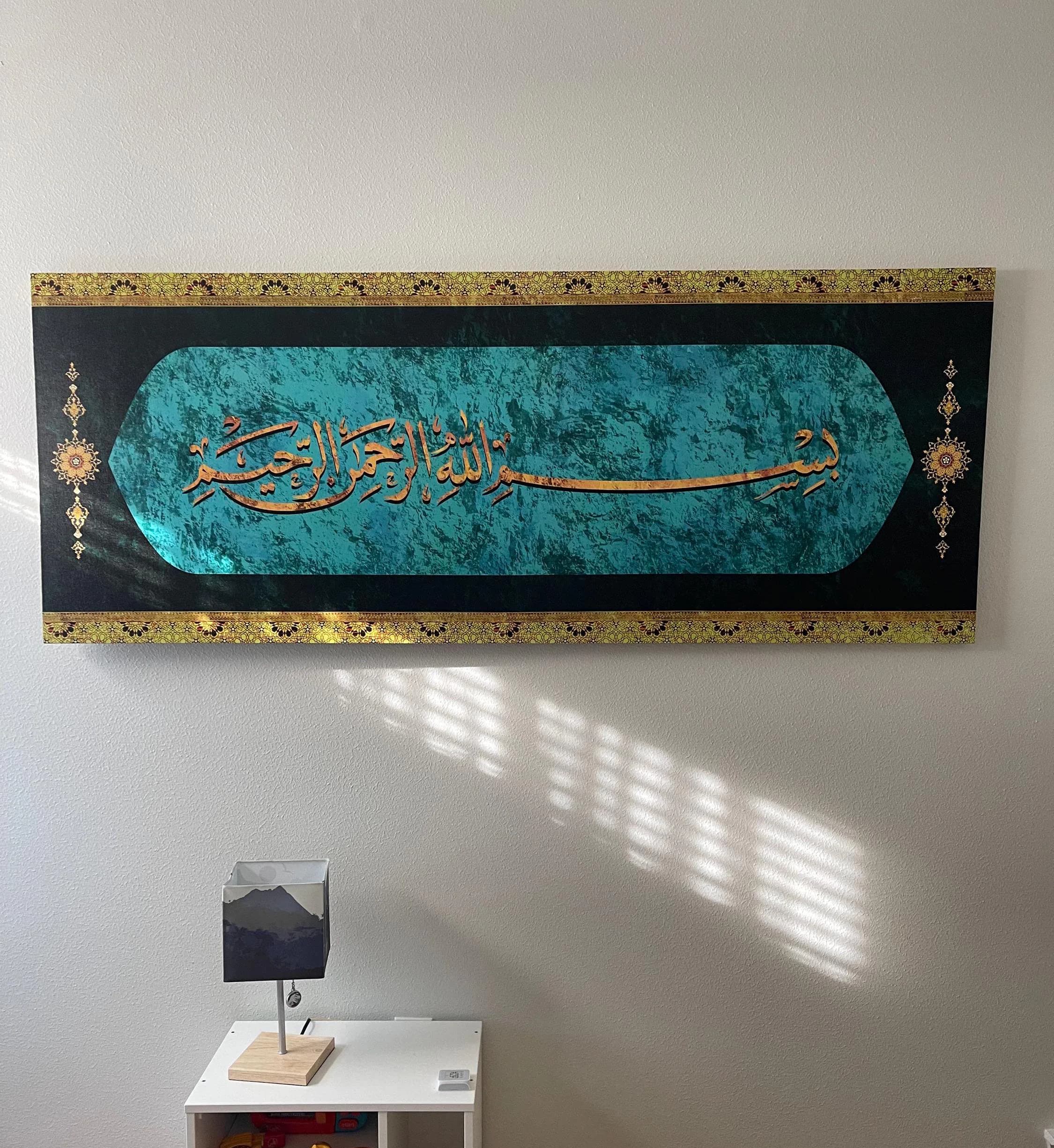 Basmala Large Islamic Wall Art Decor Islamic Canvas Print Arabic Quran Calligraphy, Green Gold Modern Islam Decoration Eid Gifts For Muslims