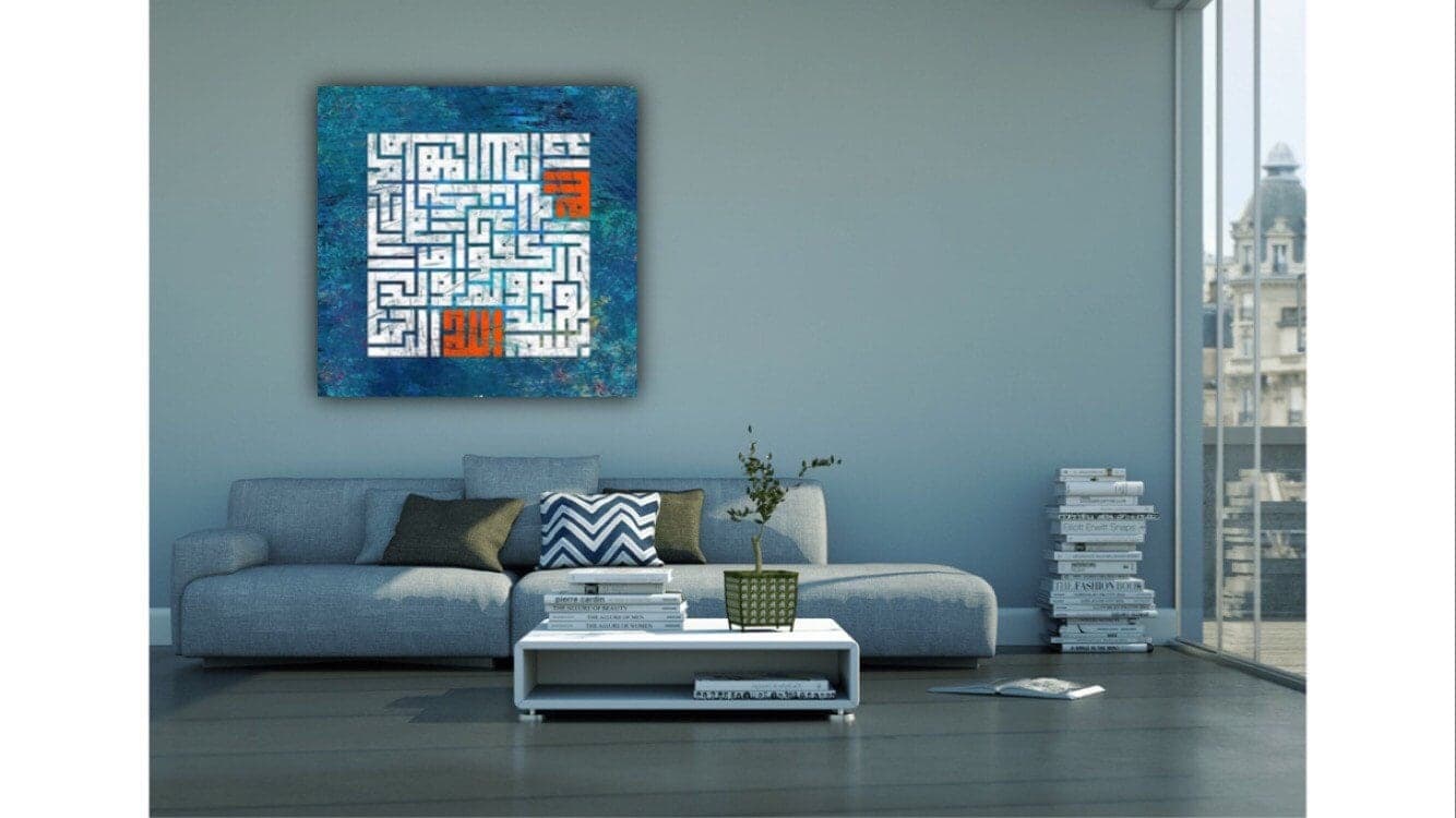 Islamic Wall Art Al Ikhlas Kufic Design Canvas Print,Quran Decor, Arabic Calligraphy, Modern Islam Decoration, Eid Gifts, Muslim Home Gift - image 5