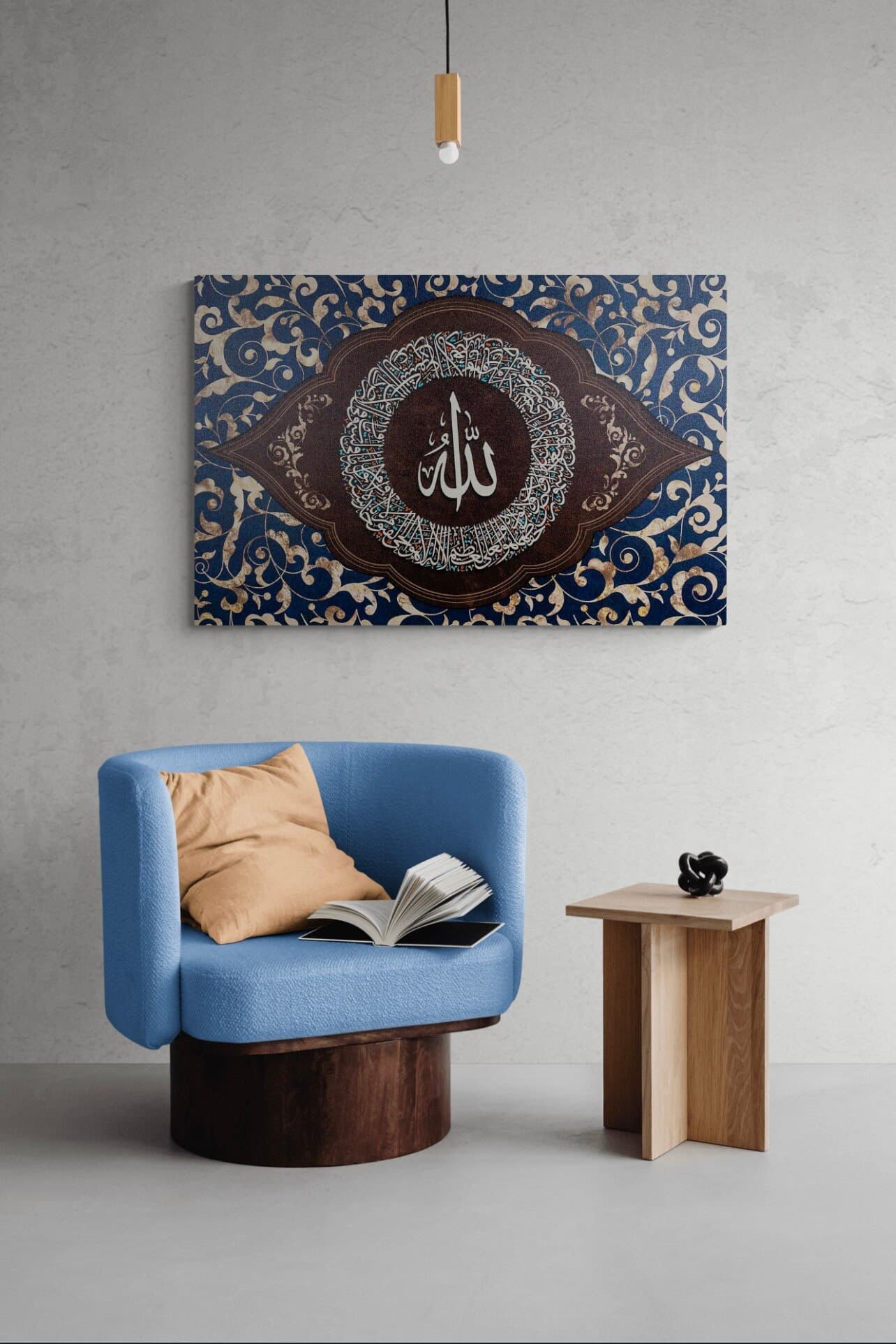 Ayatul Kursi Islamic Canvas Wall Art, Islam Canvas Print, Muslim Home Gift, Modern Islam Decorations, Eid Gifts, Islamic Decor, Islamic Gift - image 3