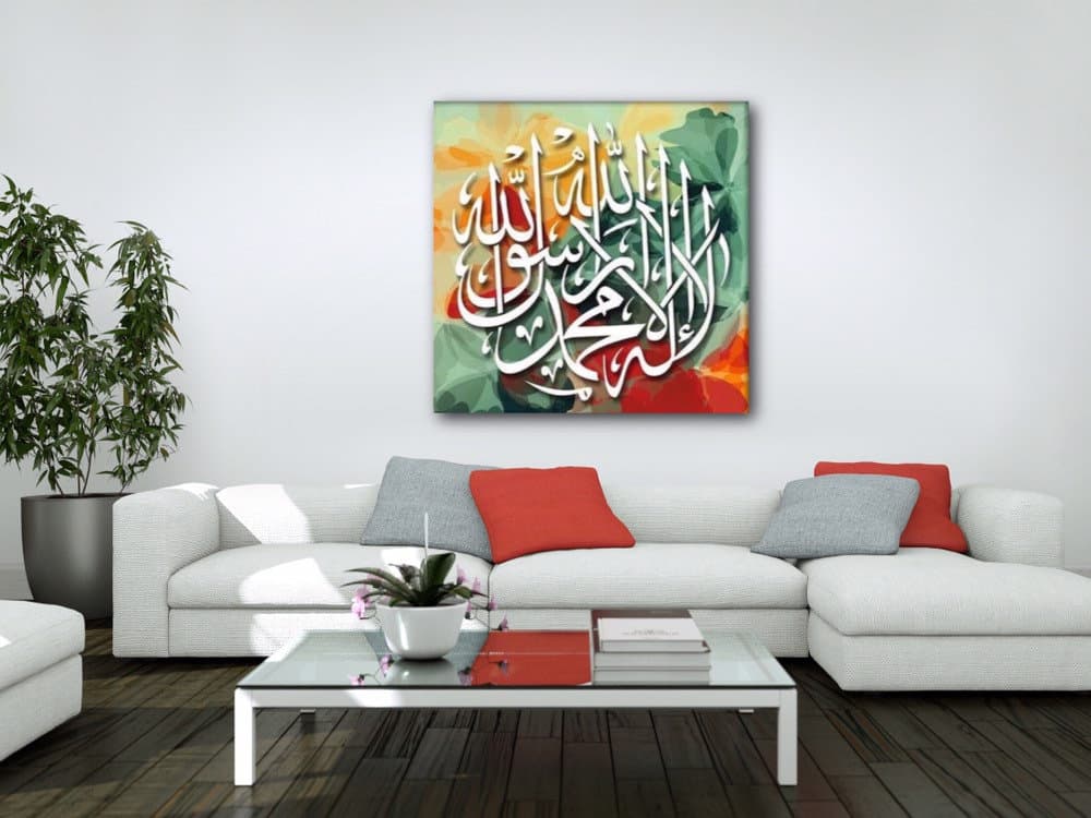 Kalima, Islamic Wall Art Canvas Print, Muslim Wedding Gift Quran Decor, Arabic Calligraphy, Modern Islam Decoration, Eid Gift - image 4
