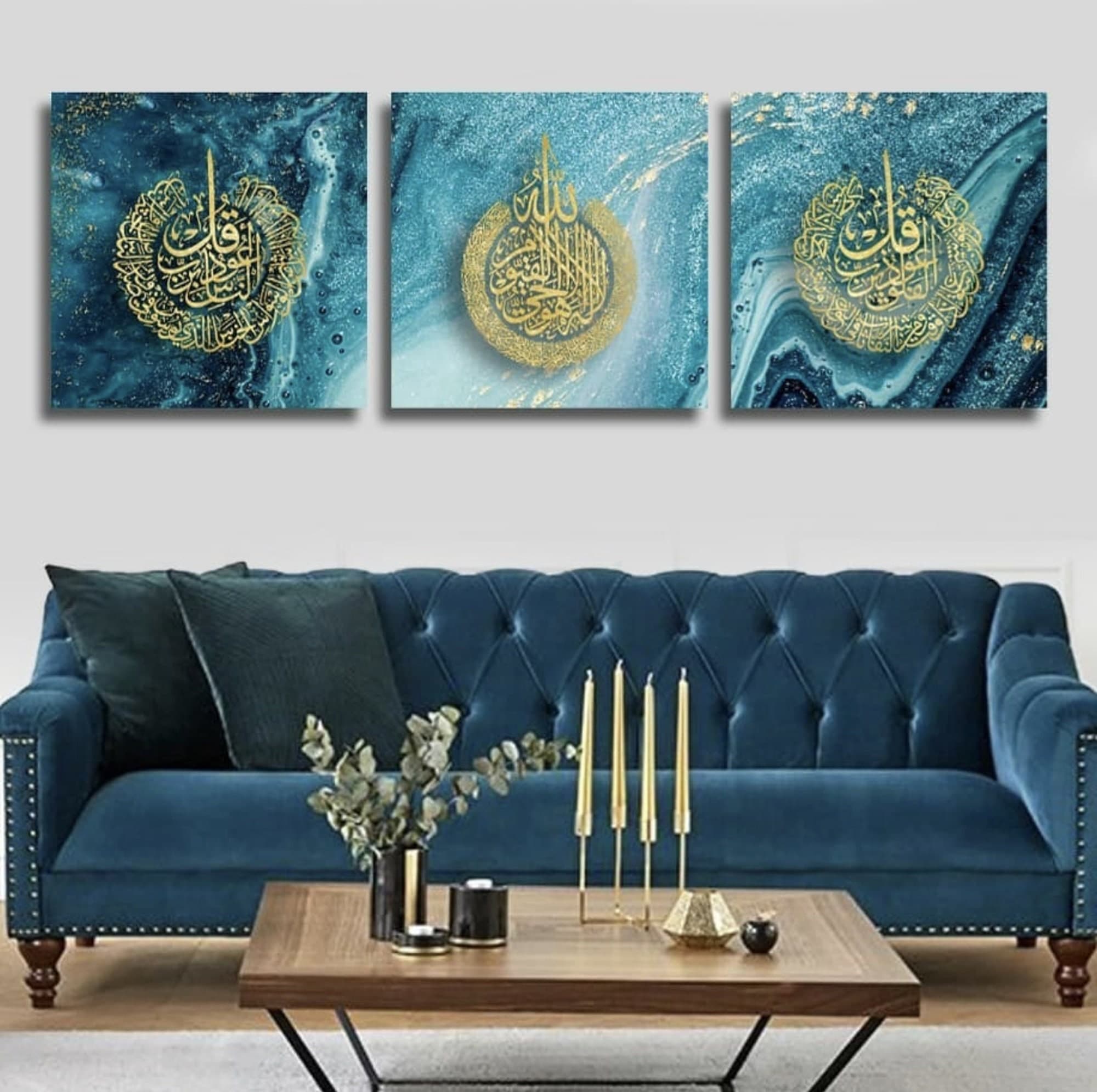 Ayatul Kursi, al-Falaq al-Nas, Islamic Wall Art, Marbled Background Canvas Print, Modern Islam Decorations, Eid Gifts, Unique Islamic Gift