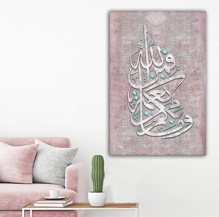 Islamic Wall Art Islamic Canvas Print Best s, whatever you have of favor - it is from Allah, Ramadan Eid Gifts, Islamic Decor, Islamic Gift - image 3