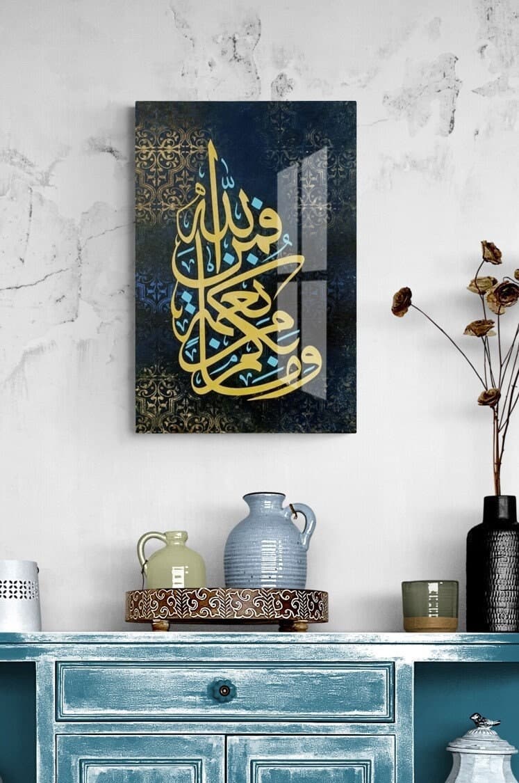 Tempered Glass Surah An-Nahl Islamic Wall Art  Quran Decor, Arabic Calligraphy, Modern Islam Decoration, Eid Gifts, Muslim Home Gift