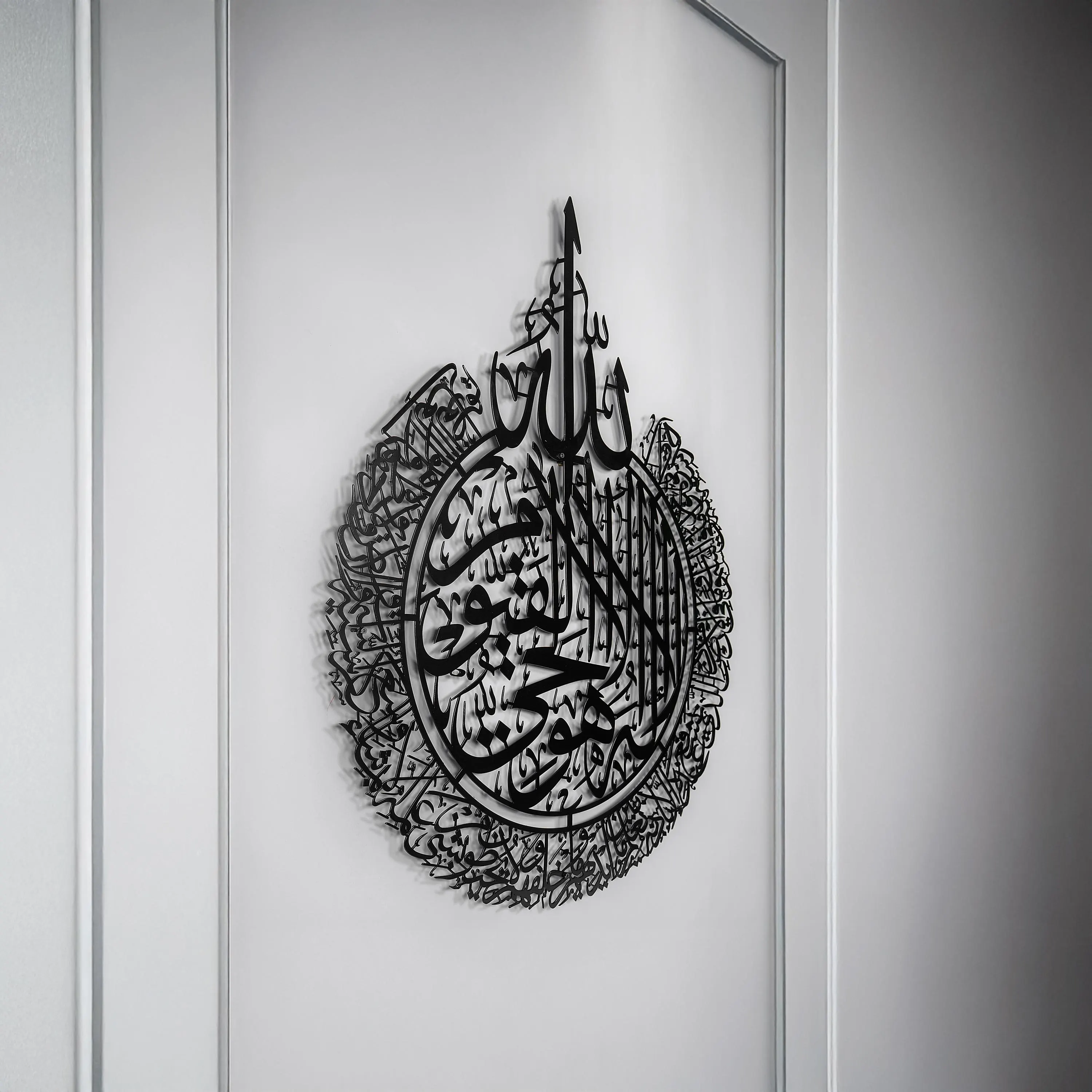 Shiny Large Metal Ayatul Kursi, Islamic Wall Art, Gold, Silver Arabic Calligraphy, Modern Islam Decorations, Unique Islamic Eid Gift - image 2