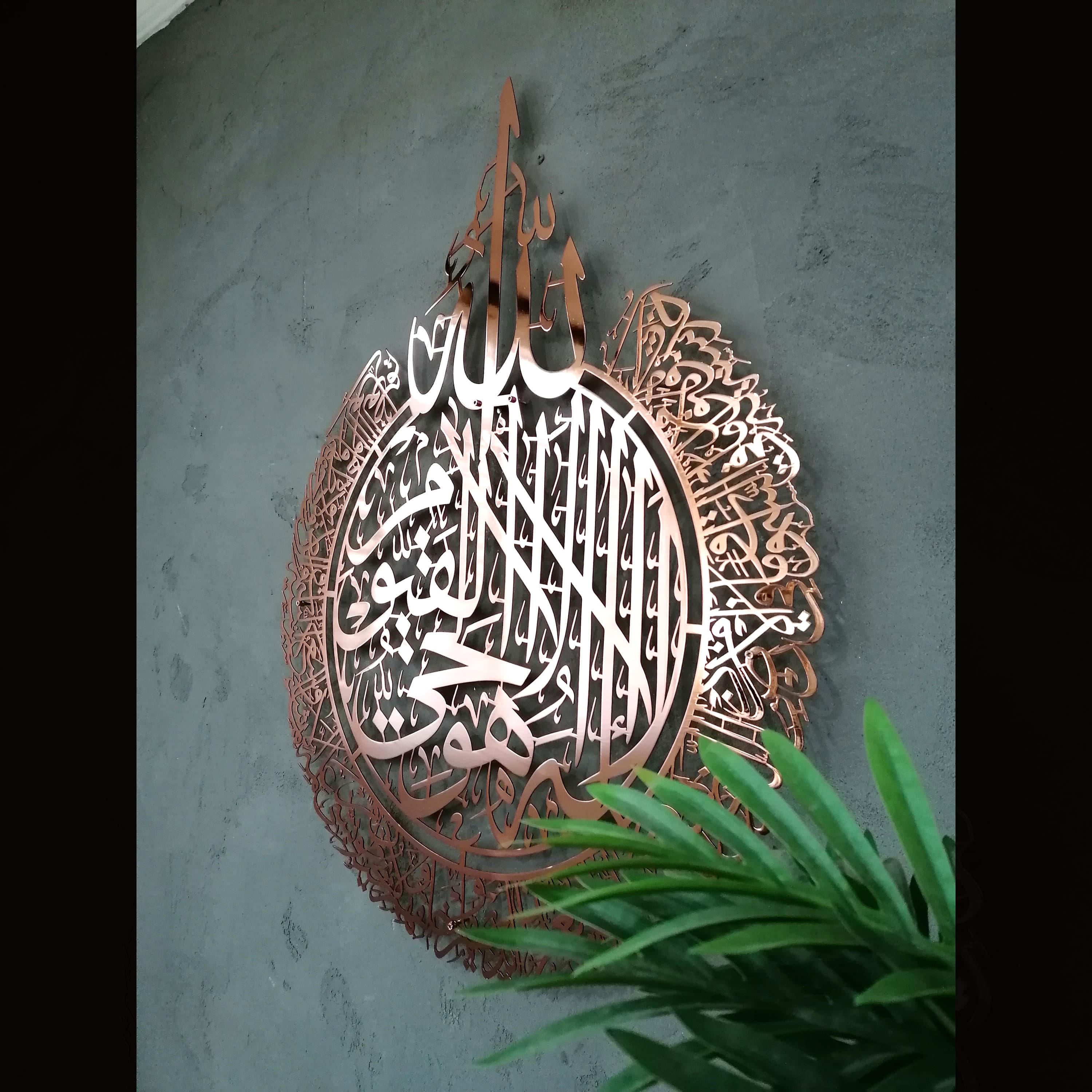 Gold Metal Ayatul Kursi Wall Decor, Islamic Wall Art, Silver Quran Decor, Arabic Calligraphy, Islam Decorations, Gifts For Muslim Home, - image 3