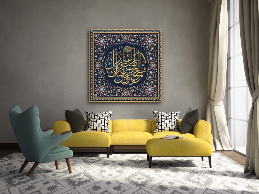 Islamic Wall Art Canvas Print – Modern Arabic Calligraphy in Blue and Gold – Muslim Home Décor, Eid Gift , Surah Ash Sharh Elegant Islam Art - image 3