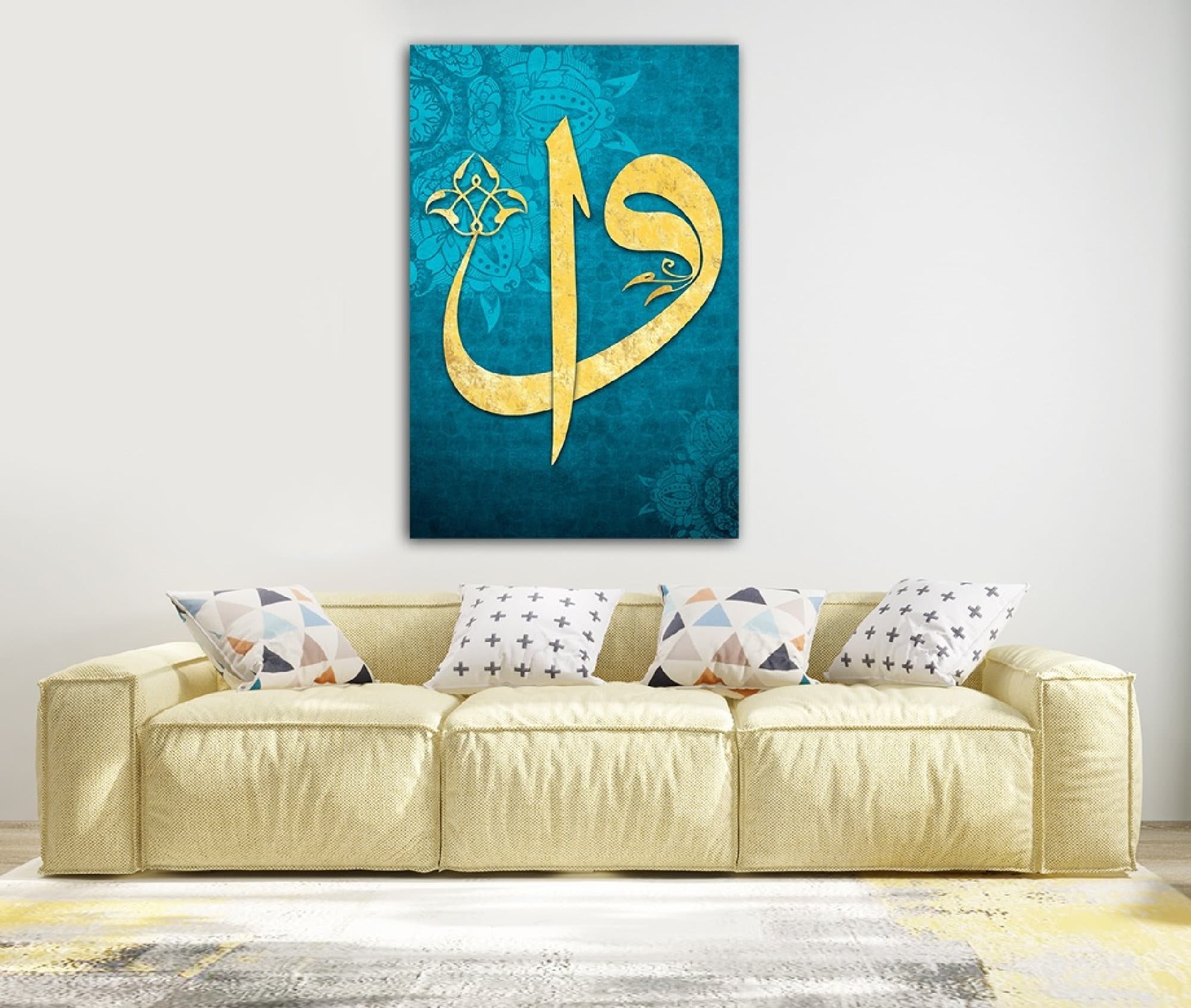 Large Islamic Wall Art, Elif Vav Allah Art, Quran Decor, Arabic Calligraphy, Islam Decorations, Eid Gifts, Islamic Gift, Muslim Home Gift - image 4