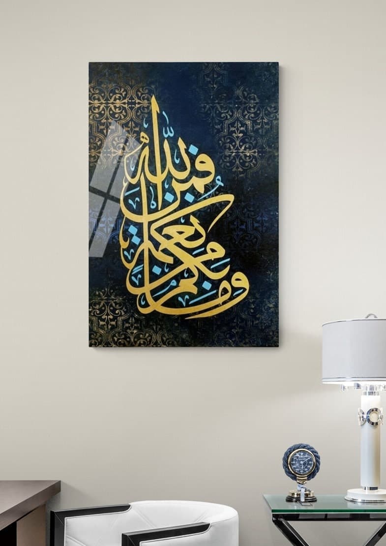 Tempered Glass Surah An-Nahl Islamic Wall Art  Quran Decor, Arabic Calligraphy, Modern Islam Decoration, Eid Gifts, Muslim Home Gift - image 4
