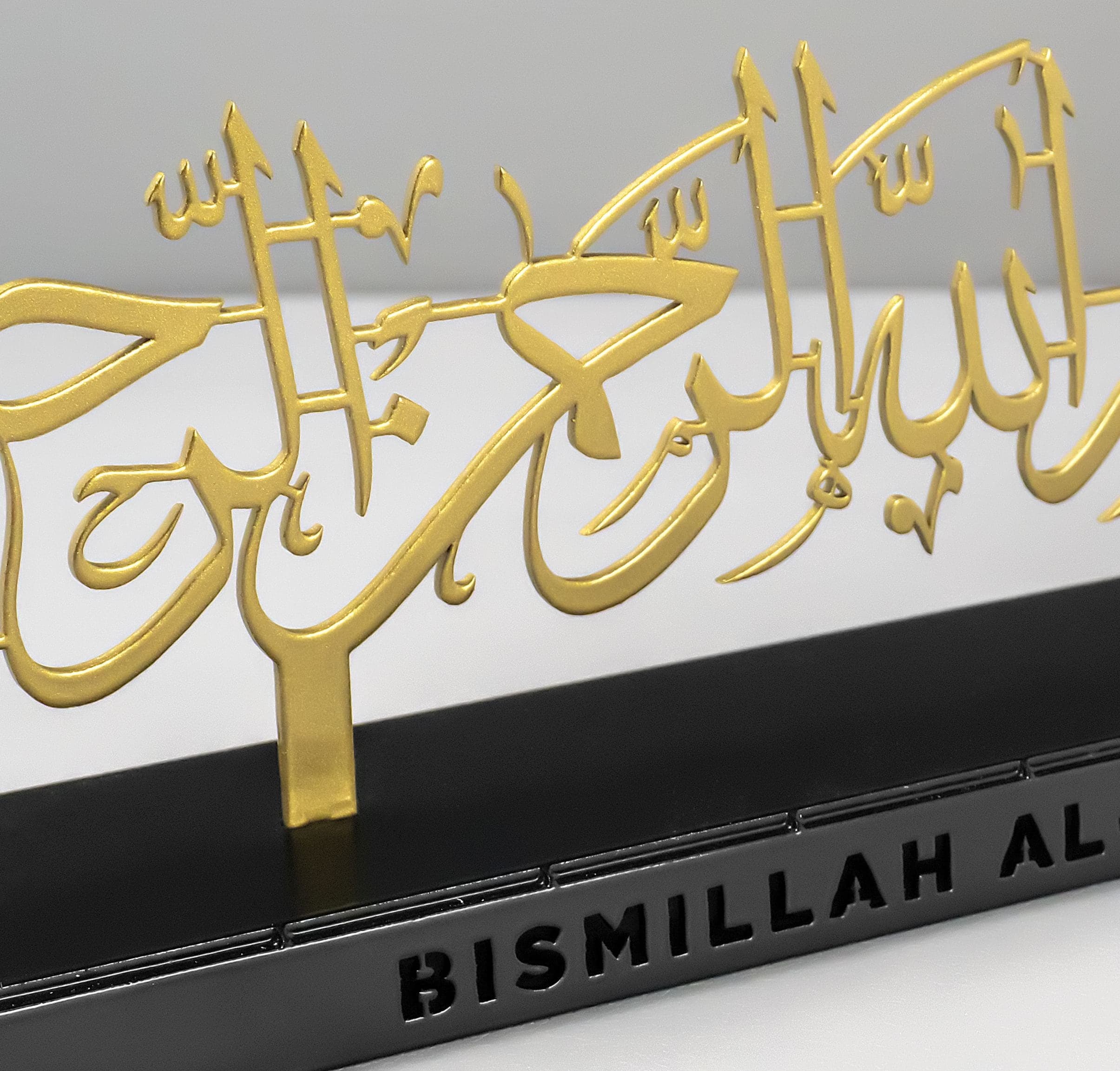 Metal Basmala Islamic Table Top Decor, Muslim Office Decor, Islam Decorations, Eid Gifts, Islamic Decor, Islamic Gift, Muslim Home Gift - image 5