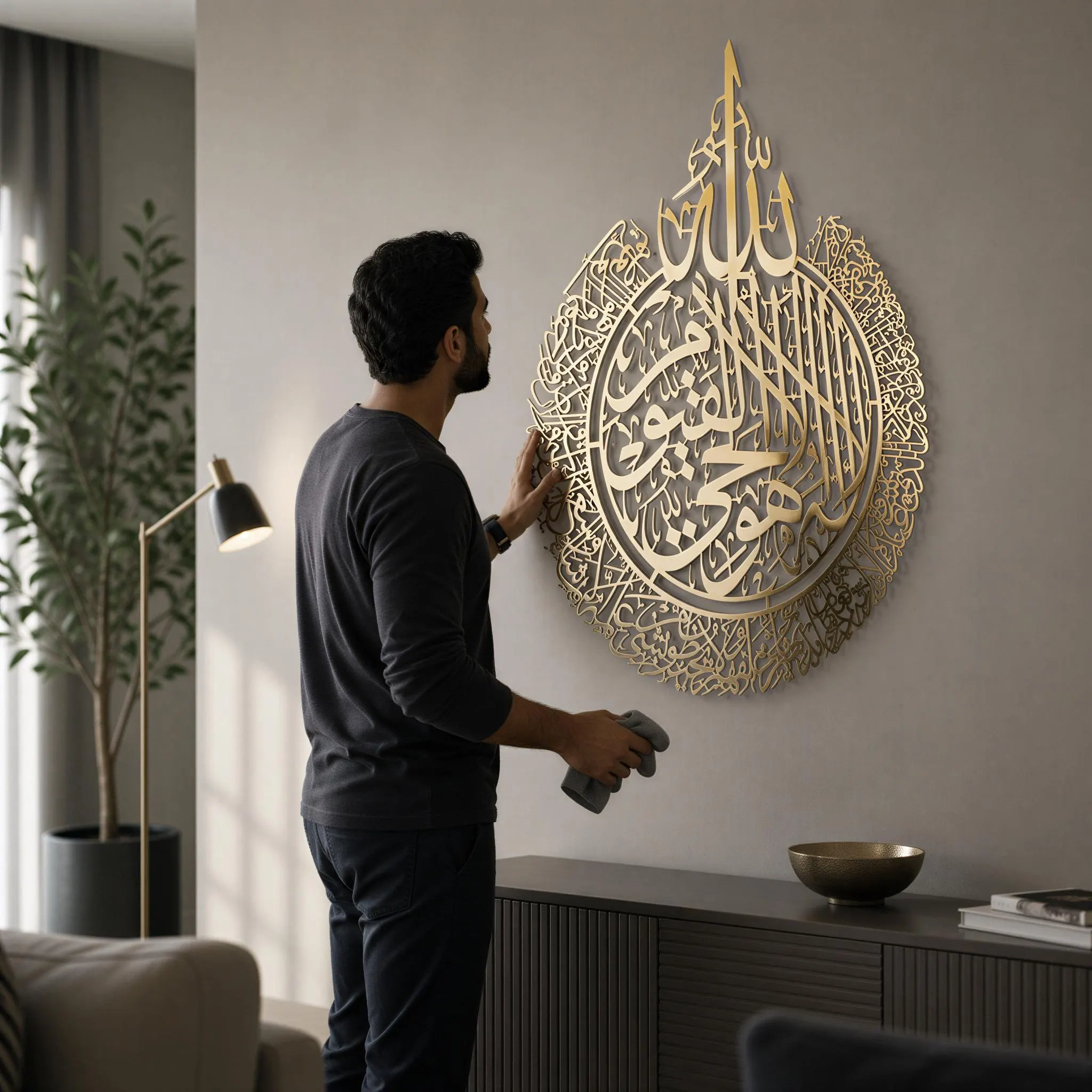 Shiny Large Metal Ayatul Kursi, Islamic Wall Art, Gold, Silver Arabic Calligraphy, Modern Islam Decorations, Unique Islamic Eid Gift