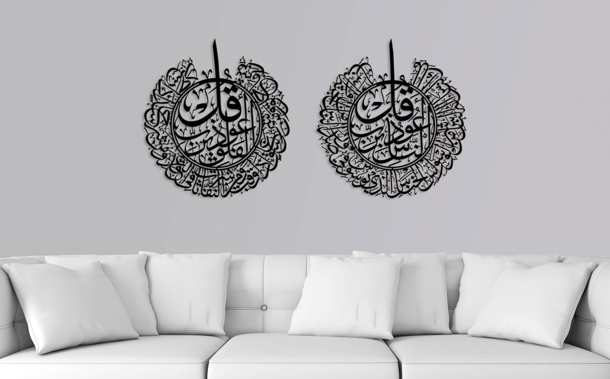Metal Islamic Wall Art, Falaq and Nas, Gold Quran Decor, Arabic Calligraphy, Modern Islam Quran Decoration, Eid Gifts, Muslim Home Gift - image 3