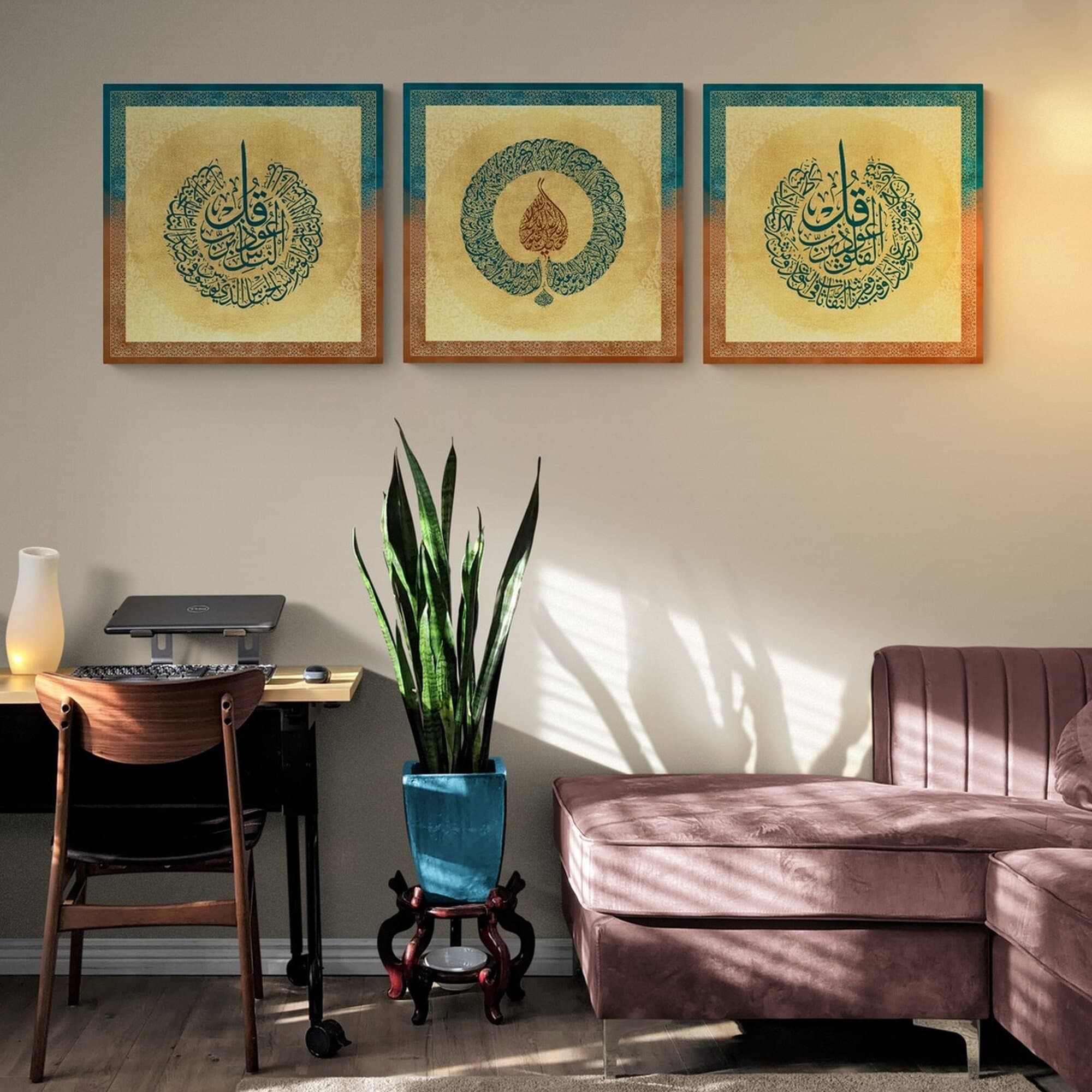 Ayatul Kursi, al-Falaq al-Nas, Islamic Wall Art, Marbled Background Canvas Print, Modern Islam Decorations, Eid Gifts, Unique Islamic Gift