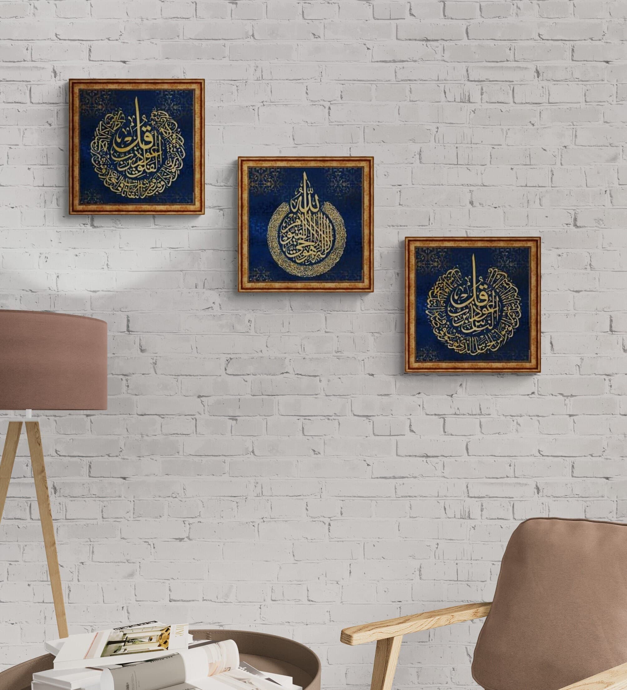 Framed Ayatul Kursi Islamic Wall Art, al Falaq al Nas, Unique Design Print on Wood Framed s, Ramadan Eid Gifts, Islamic Decor, Islamic Gift - image 3