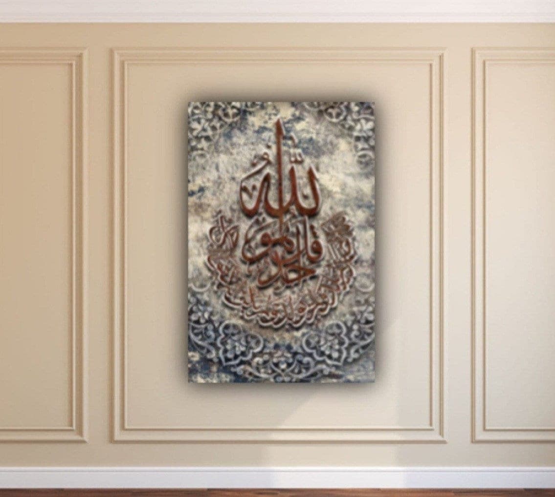 Large Surah Ikhlas Islamic Canvas Wall Art Quran Decor, Arabic Calligraphy, Islam Decorations, Eid Gifts, Islamic Gift, Muslim Home Gift