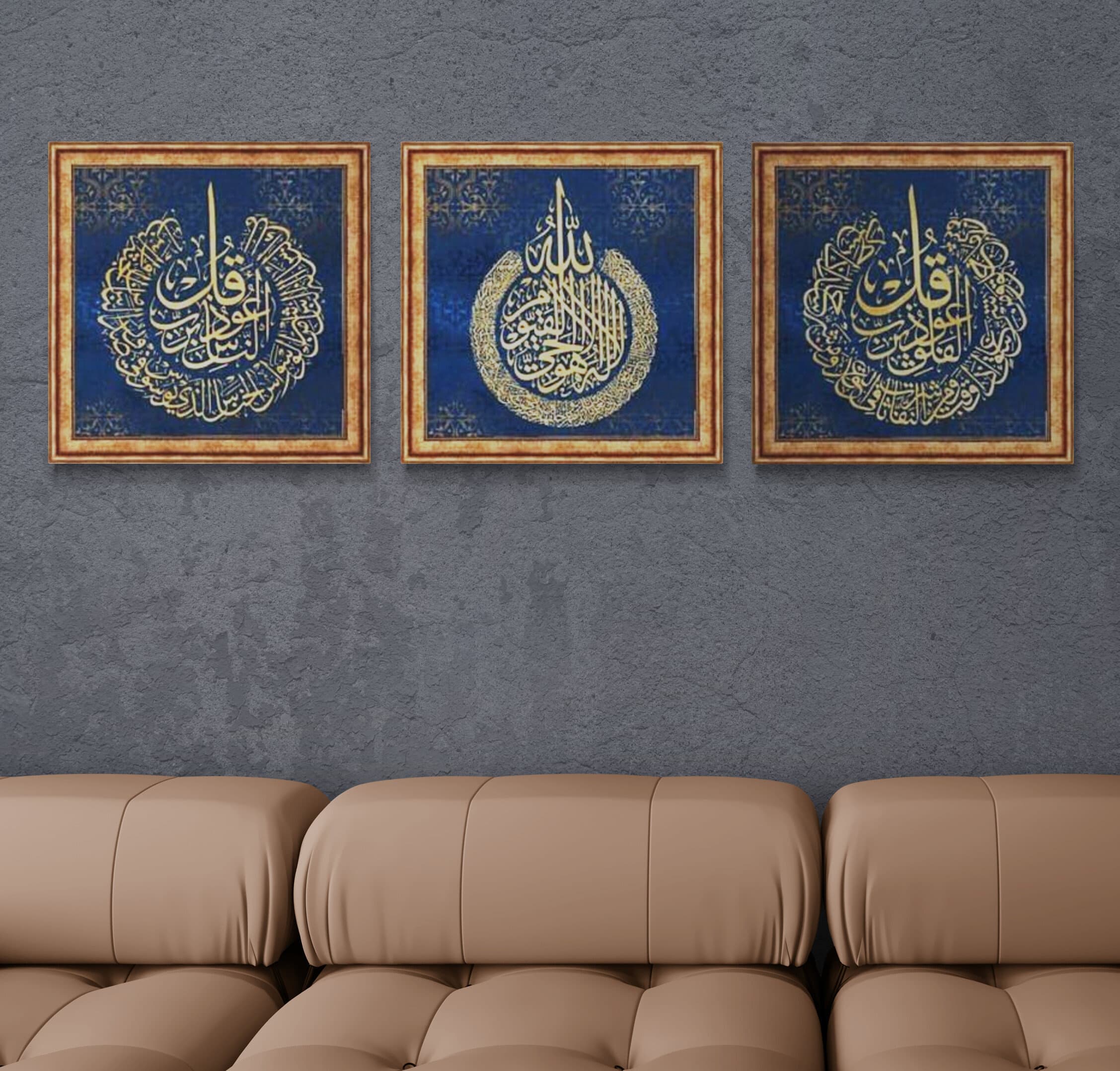 Ayatul Kursi Islamic Wall Art, Print on Wood Framed s, al Falaq al Nas, Modern Islam Decoration, Eid Gifts, Islamic Decor, Islamic Gift - image 5