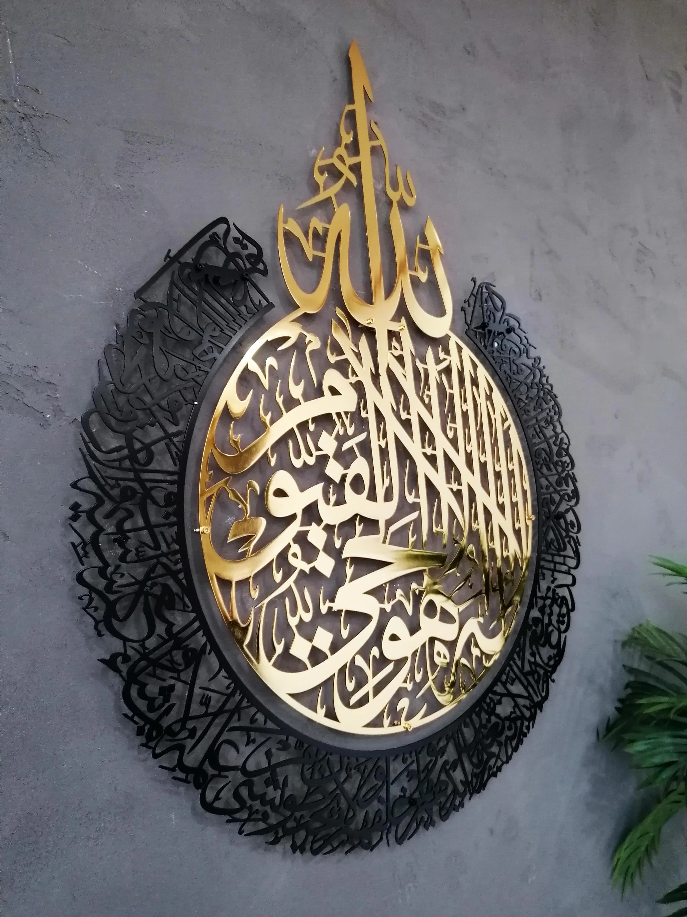 Shiny Large Metal Ayatul Kursi, Islamic Wall Art, Gold, Silver Arabic Calligraphy, Modern Islam Decorations, Unique Islamic Eid Gift - image 5