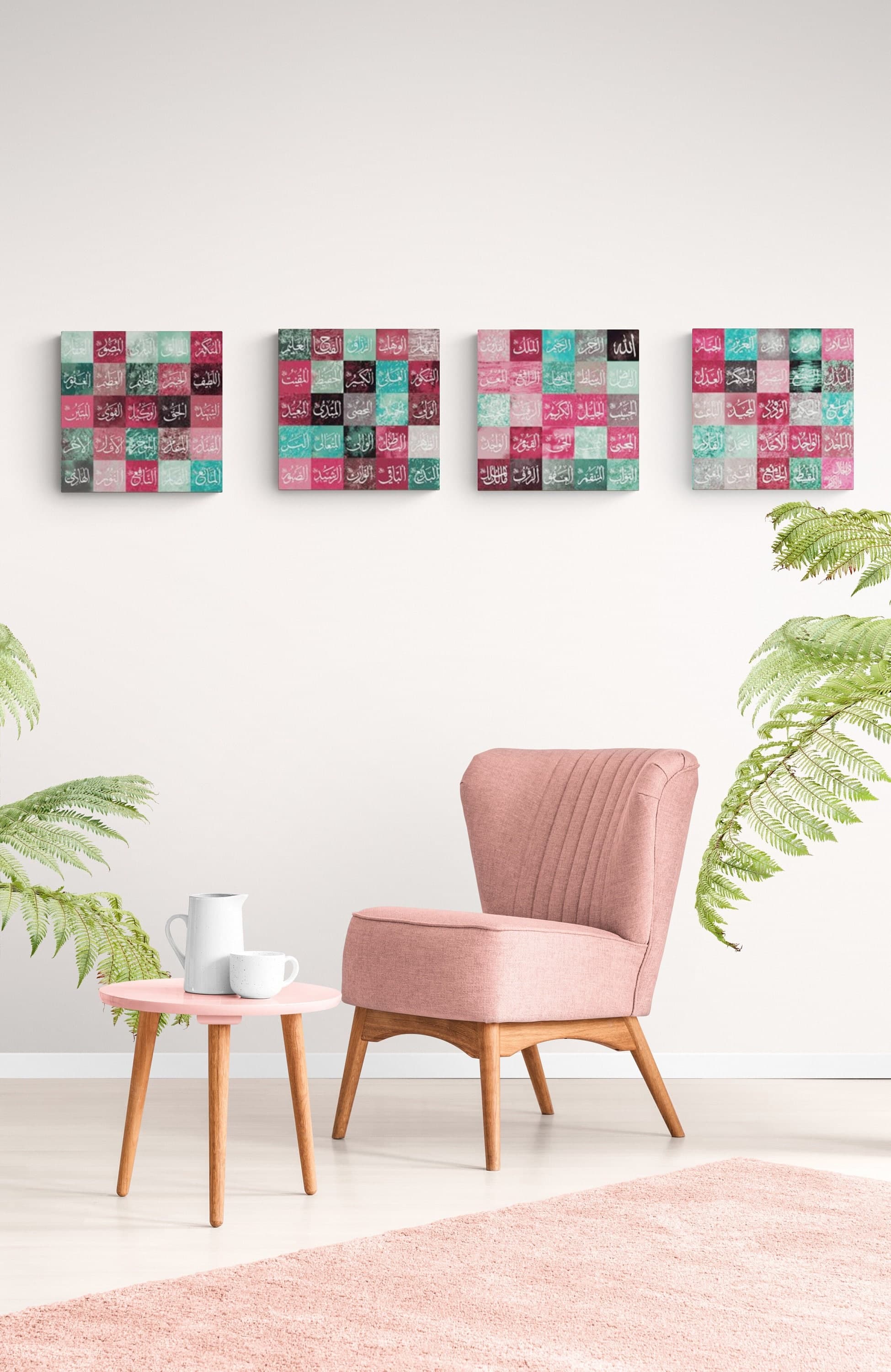 99 Names of Allah Islamic Wall Art Set – 4 Piece Colorful Arabic Calligraphy Canvas Prints – Modern Muslim Home Decor Ramadan Gift