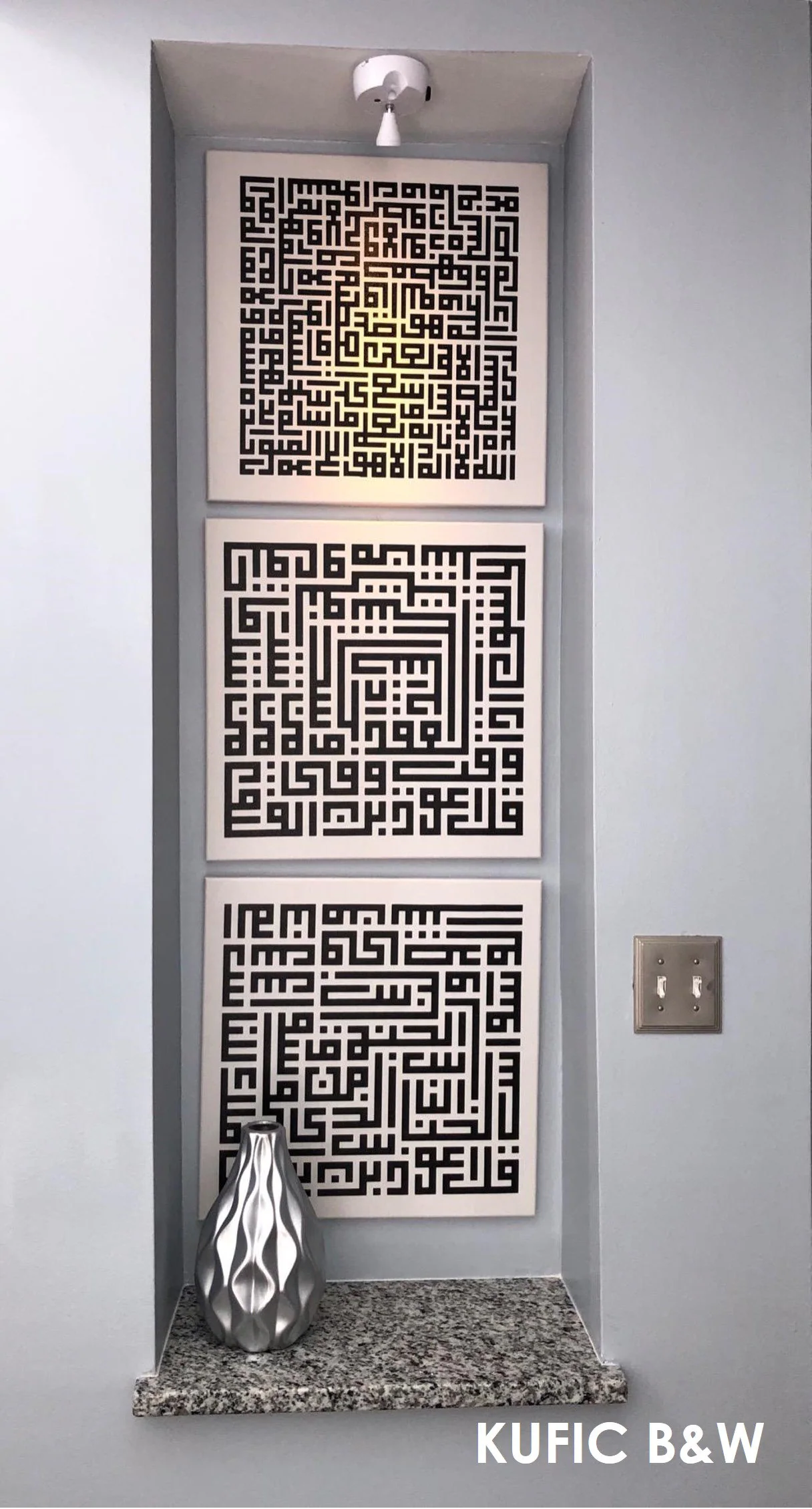 al-Falaq al-Nas Ayatul Kursi, Islamic Wall Art, Canvas Print, Islam Decorations, Eid Gifts, Islamic Decor, Islamic Gift, Muslim Home Gift - image 2