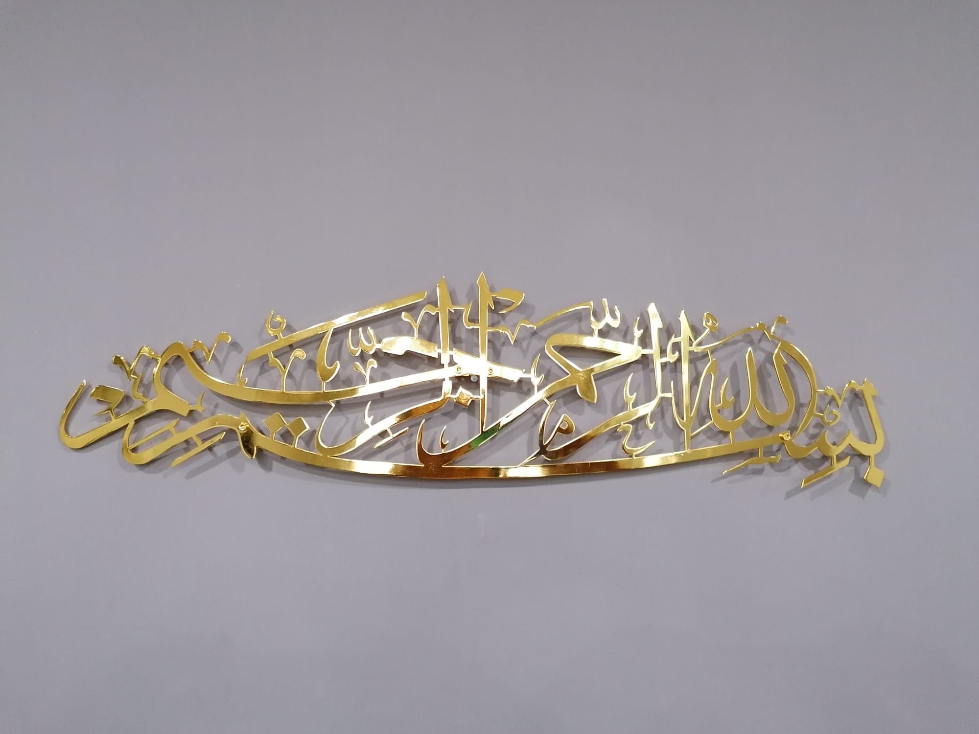 Basmala Large Metal Islamic Wall Art, New Home, Housewarming Gift  Arabic Calligraphy, Modern Islam Decoration, Eid Gifts - image 4