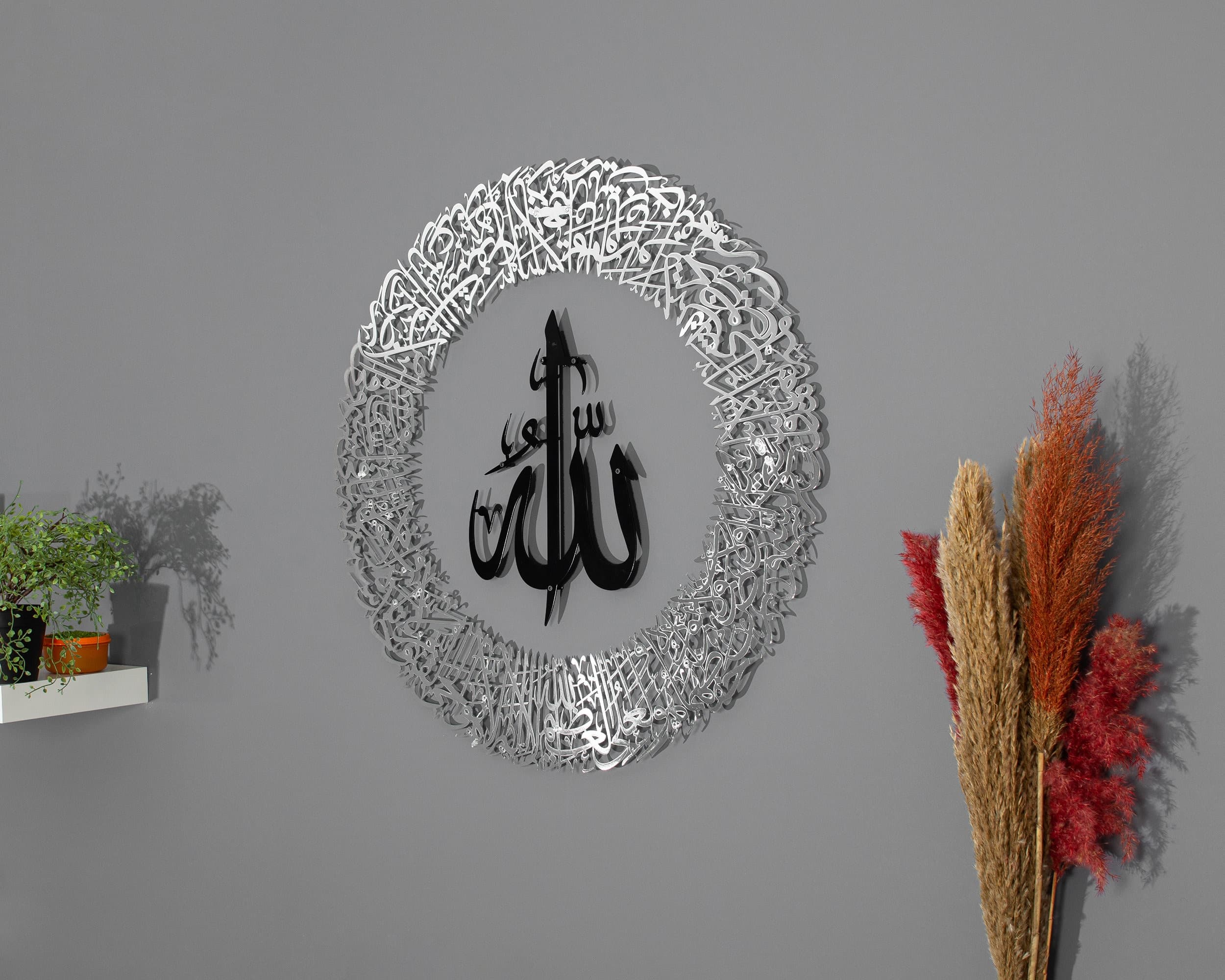 Metal Islamic Wall Art Decor, Ayatul Kursi Calligraphy, Gold Silver Quran Art, Arabic Calligraphy, Modern Islam, Eid Gifts, Muslim Home Gift - image 5