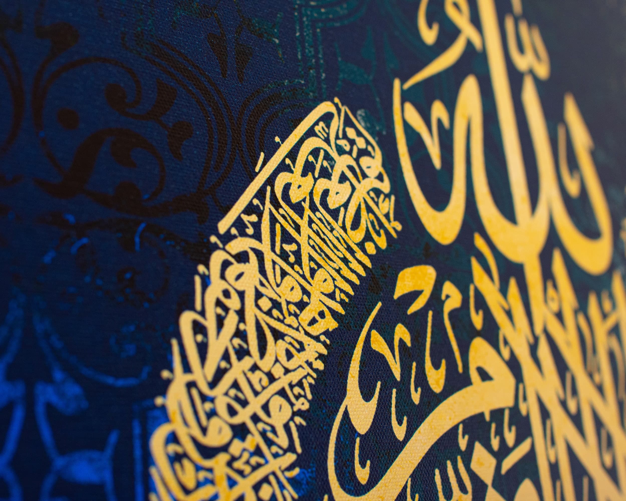Ayatul Kursi Large Islamic Wall Art Canvas Print Quran Decor, Arabic Calligraphy, Modern Islam Decoration, Eid Gifts, Muslim Home Gift - image 4