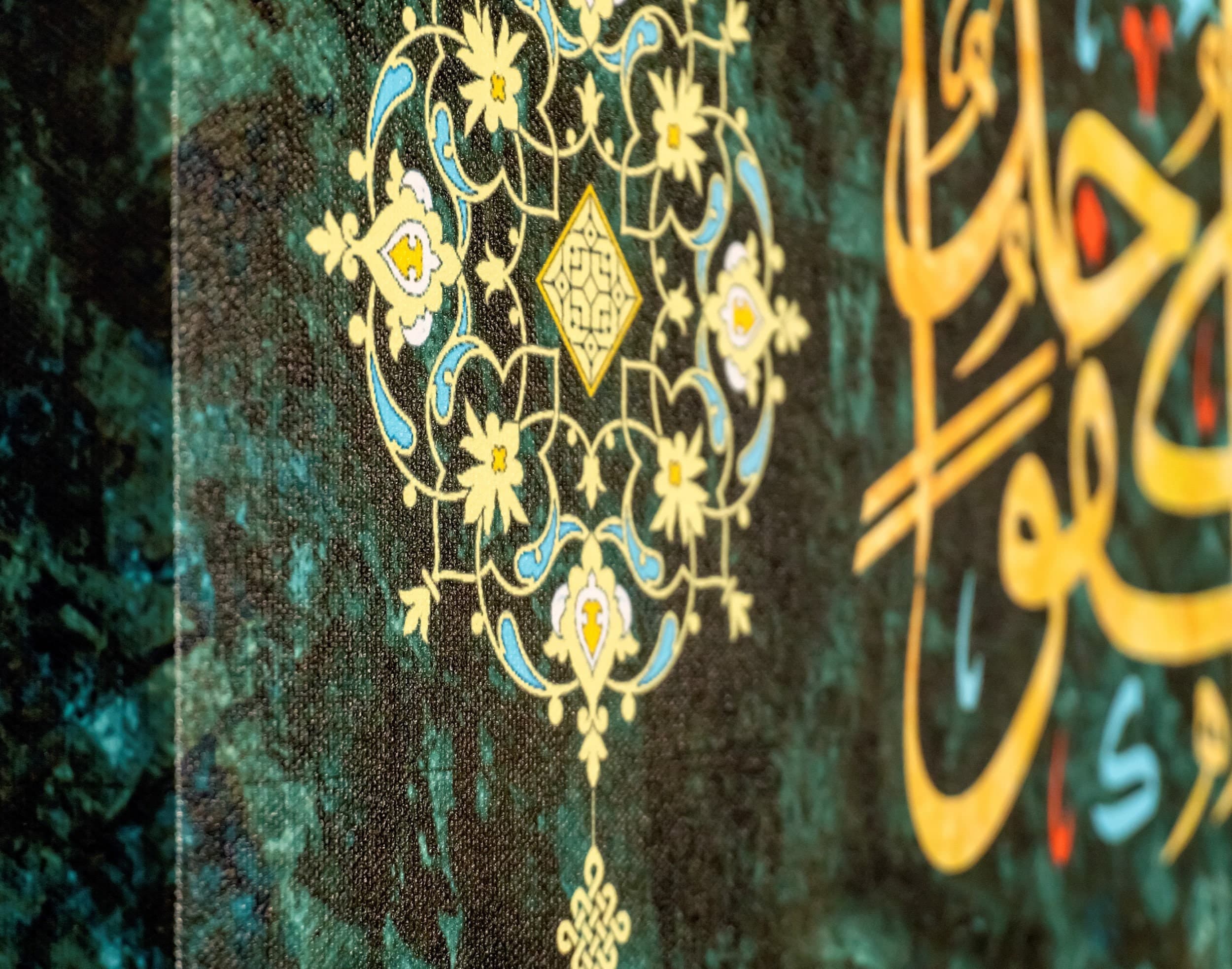 Surah Al-Ikhlas Islamic Wall Art Canvas Print Modern Art  Arabic Calligraphy, Modern Islam Decorations, Eid Gifts, Unique Islamic Gift - image 4