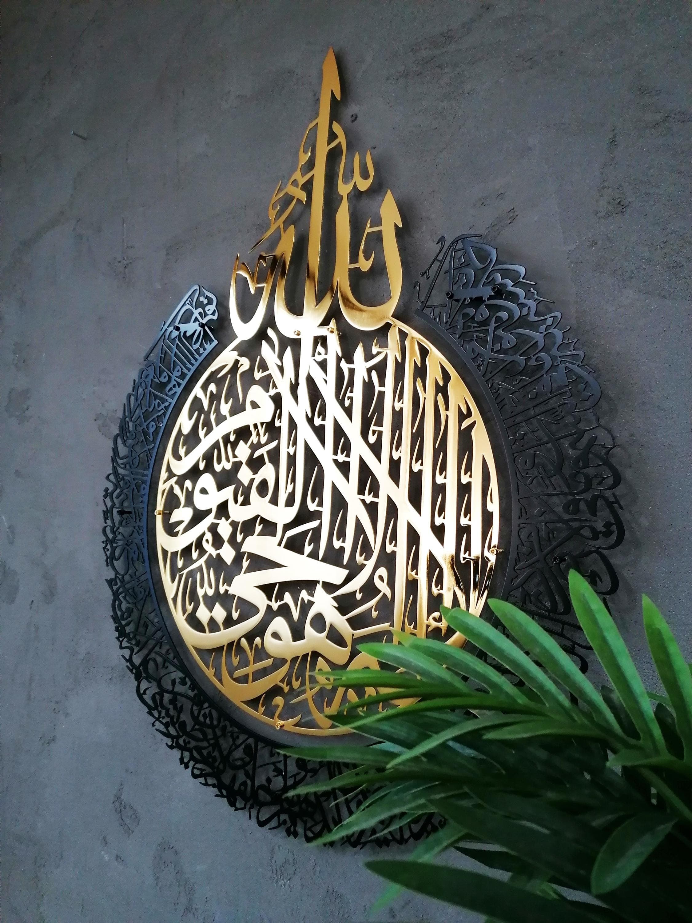 Metal Ayatul Kursi Islamic Wall Art Muslim Home Decor Gold Silver Calligraphy Quran Verse Decoration Eid Mubarak Gift Muslim Home Gift - image 4