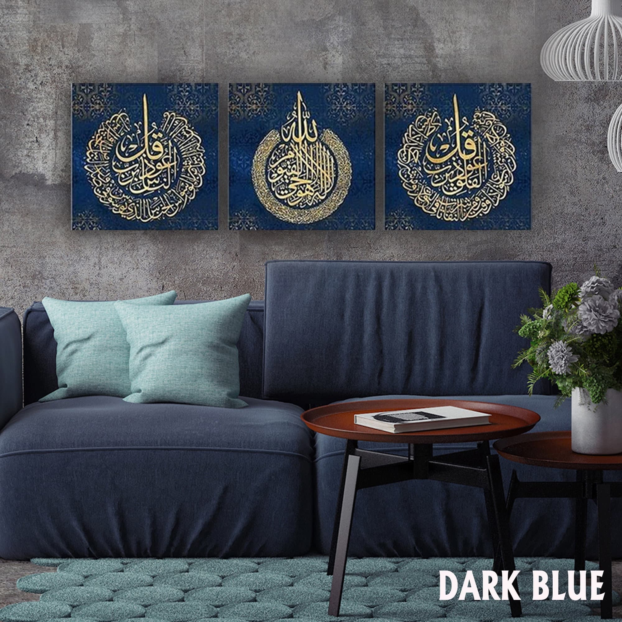 Ayatul Kursi Islamic Wall Art, al-Falaq al-Nas, Canvas Print, Islam Decorations, Eid Gifts, Islamic Decor, Islamic Gift, Muslim Home Gift - image 3