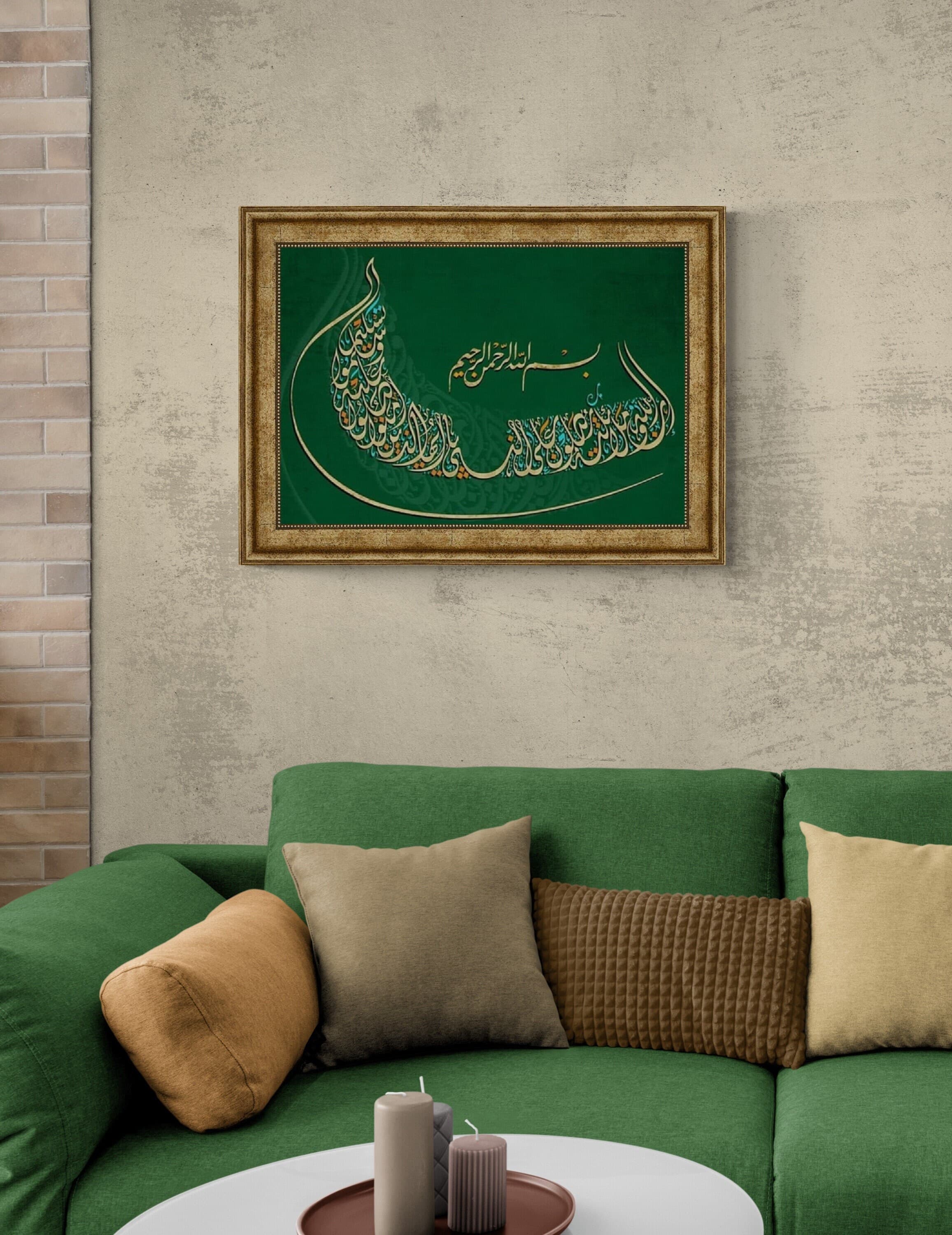 Islamic Wall Art Al Ahzab, Print on Wood Framed s, Unique Design, Modern Islam Decorations, Eid Gifts, Islamic Decor, Unique Islamic Gift