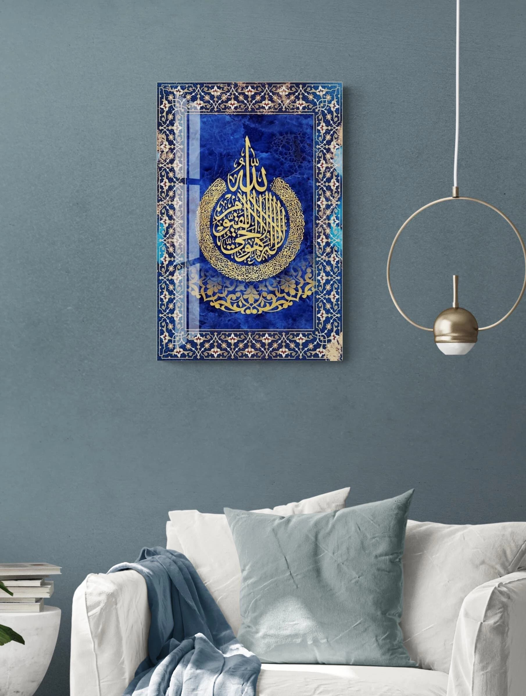 Tempered Glass Ayatul Kursi Islamic Wall Art  Quran Decor, Arabic Calligraphy, Modern Islam Decoration, Eid Gifts, Muslim Home Gift