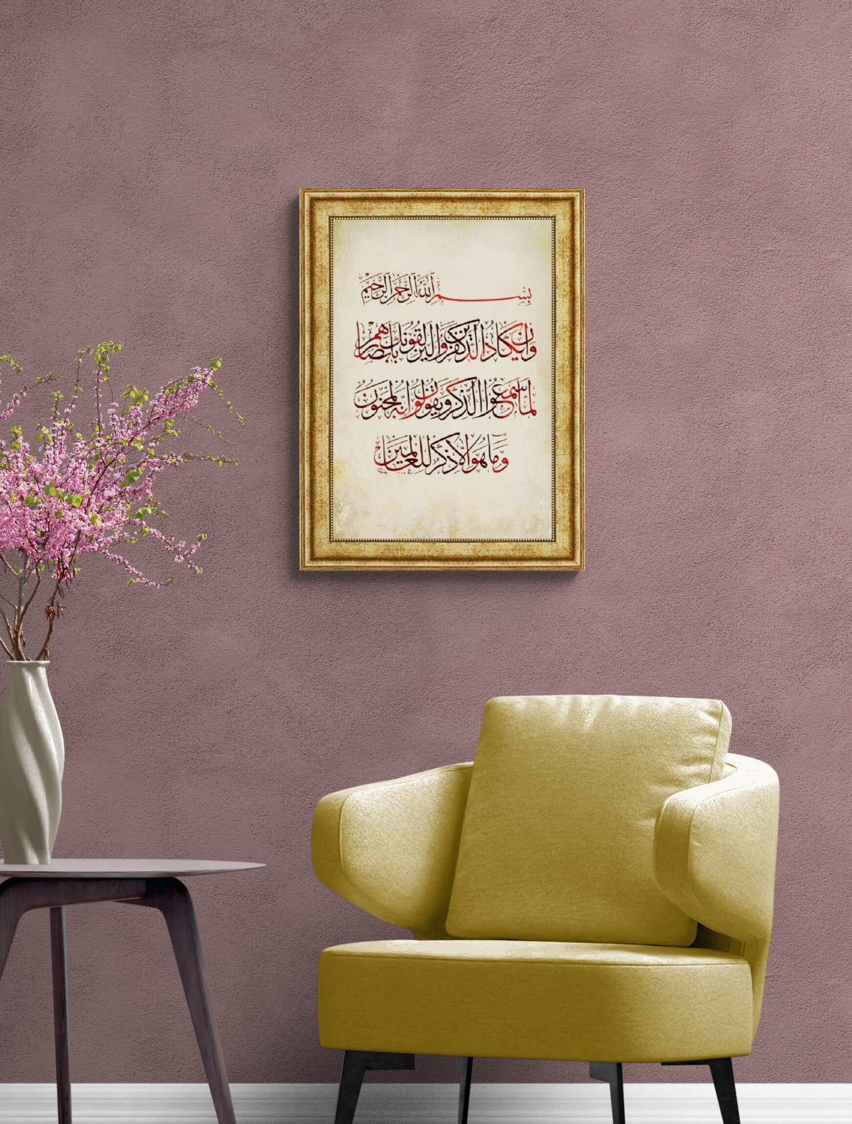 Islamic Wall Art Nazar, Evil Eye Verse, Print on Wood Framed s, Unique Design, Islam Decorations, Eid Gifts, Islamic Gift, Muslim Home Gift - image 5