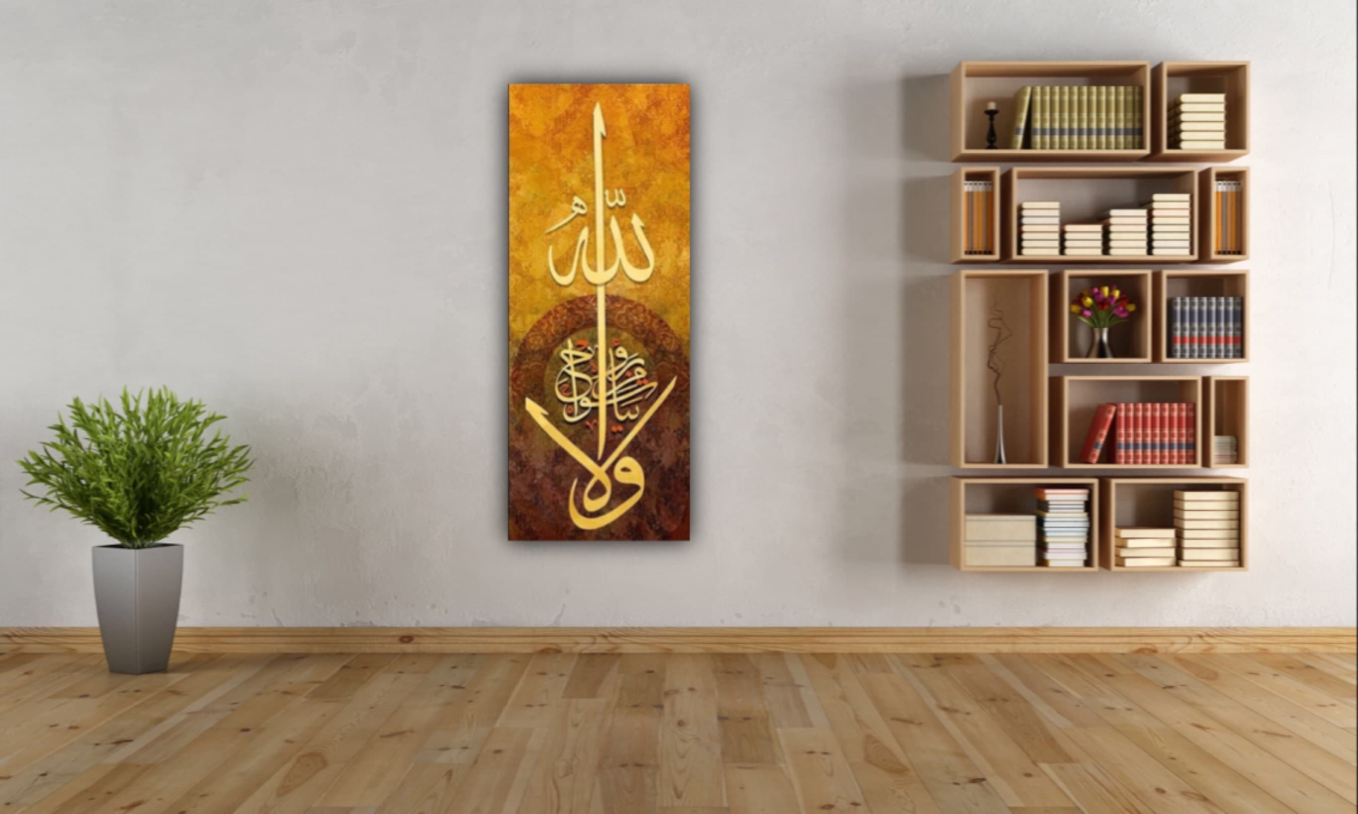 Allah Calligraphy Islamic Wall Art – Arabic Canvas Print – Modern Muslim Home Decor – Gold Design – Spiritual Eid Gift - Islamic Home Decor - image 5