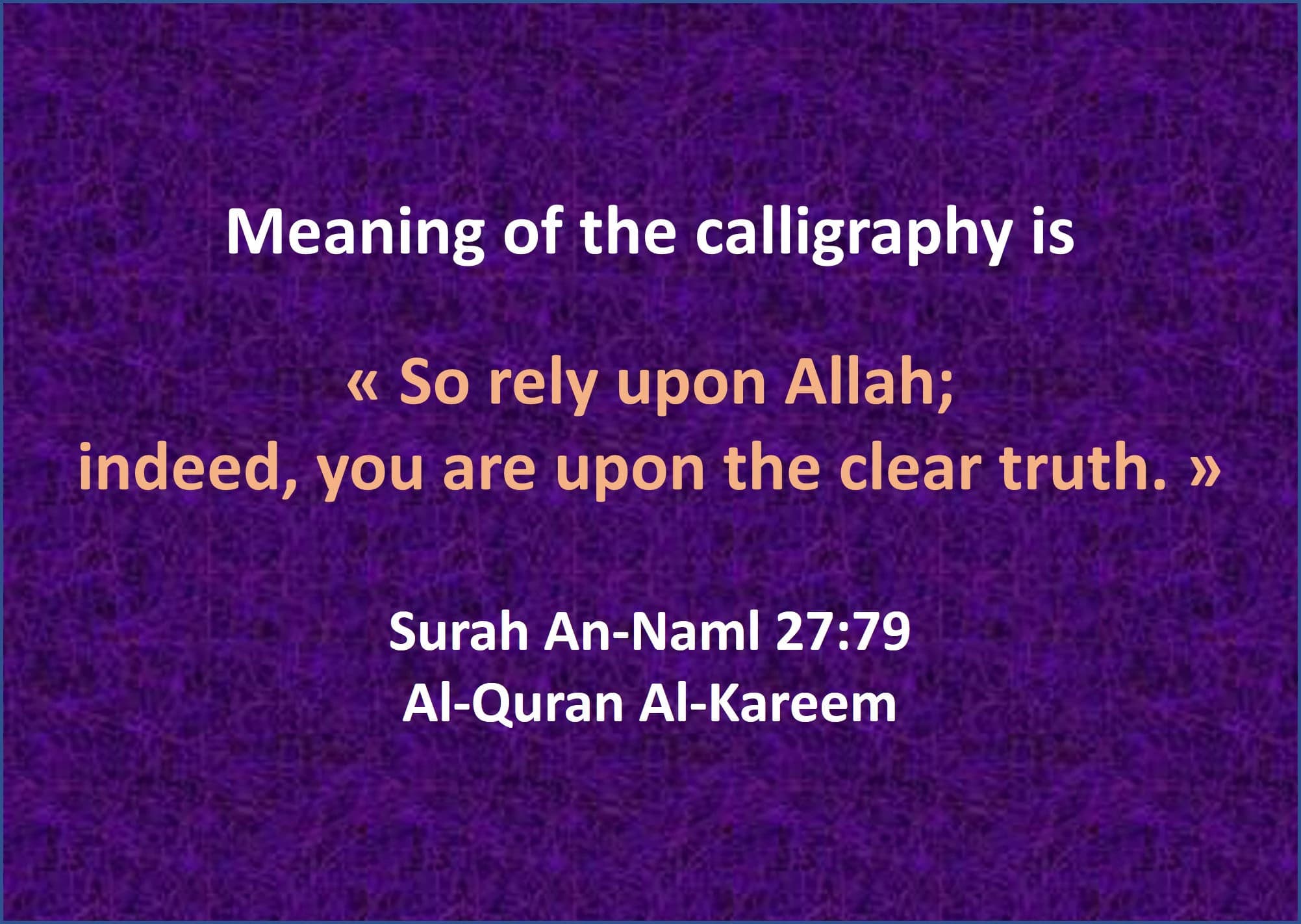 Tempered Glass Surah An-Naml Islamic Wall Art  Quran Decor, Arabic Calligraphy, Modern Islam Decoration, Eid Gifts, Muslim Home Gift - image 4