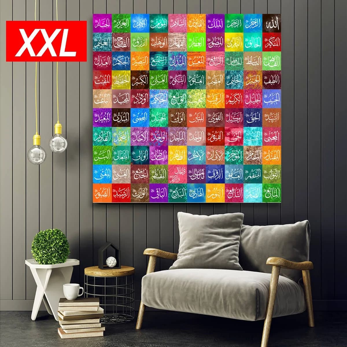 Names of Allah Canvas Print, 99 Names of Allah, Islamic Wall Art, Surah Decor, Islam Decorations, Eid Gifts, Islamic Gift, Muslim Home Gift